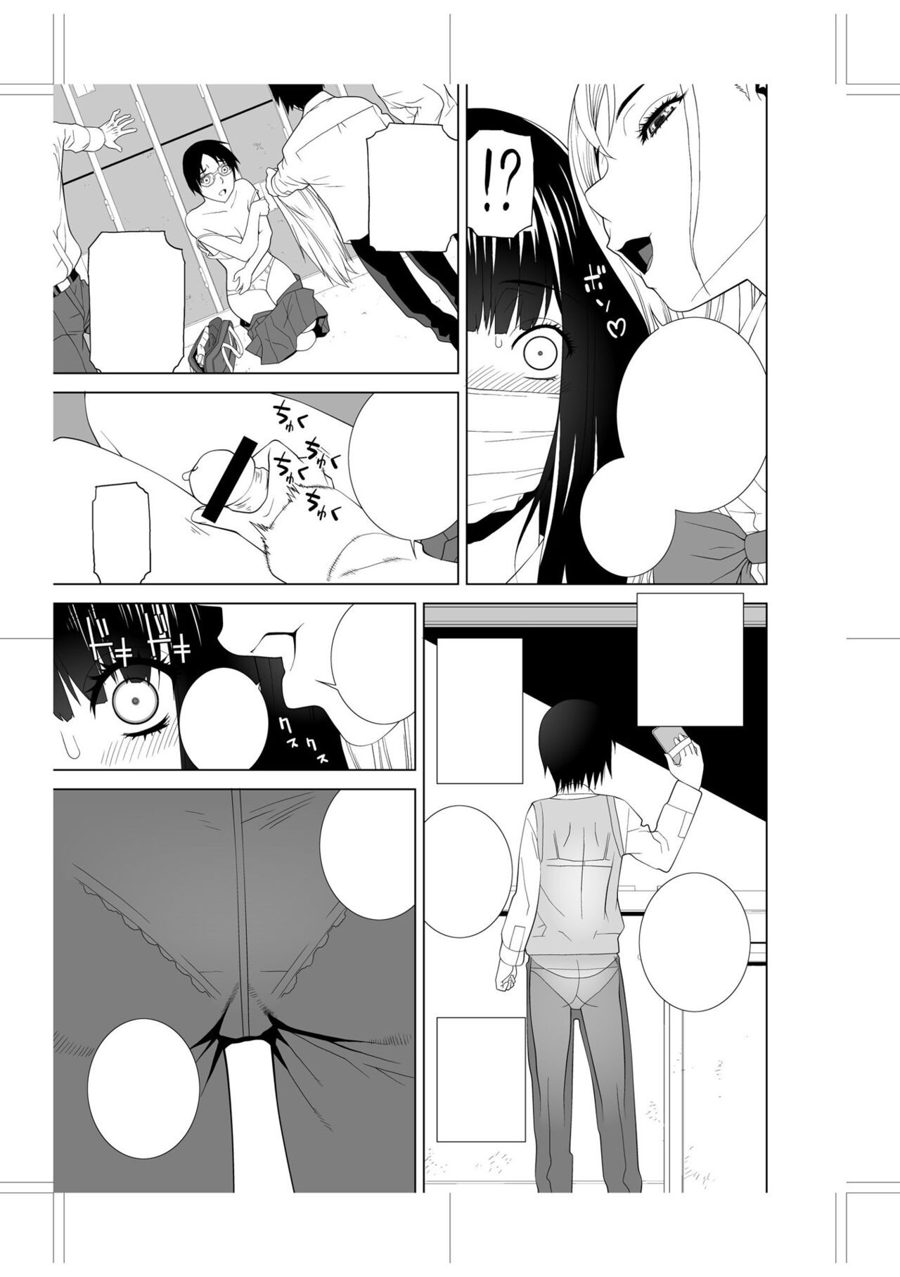 Page 243