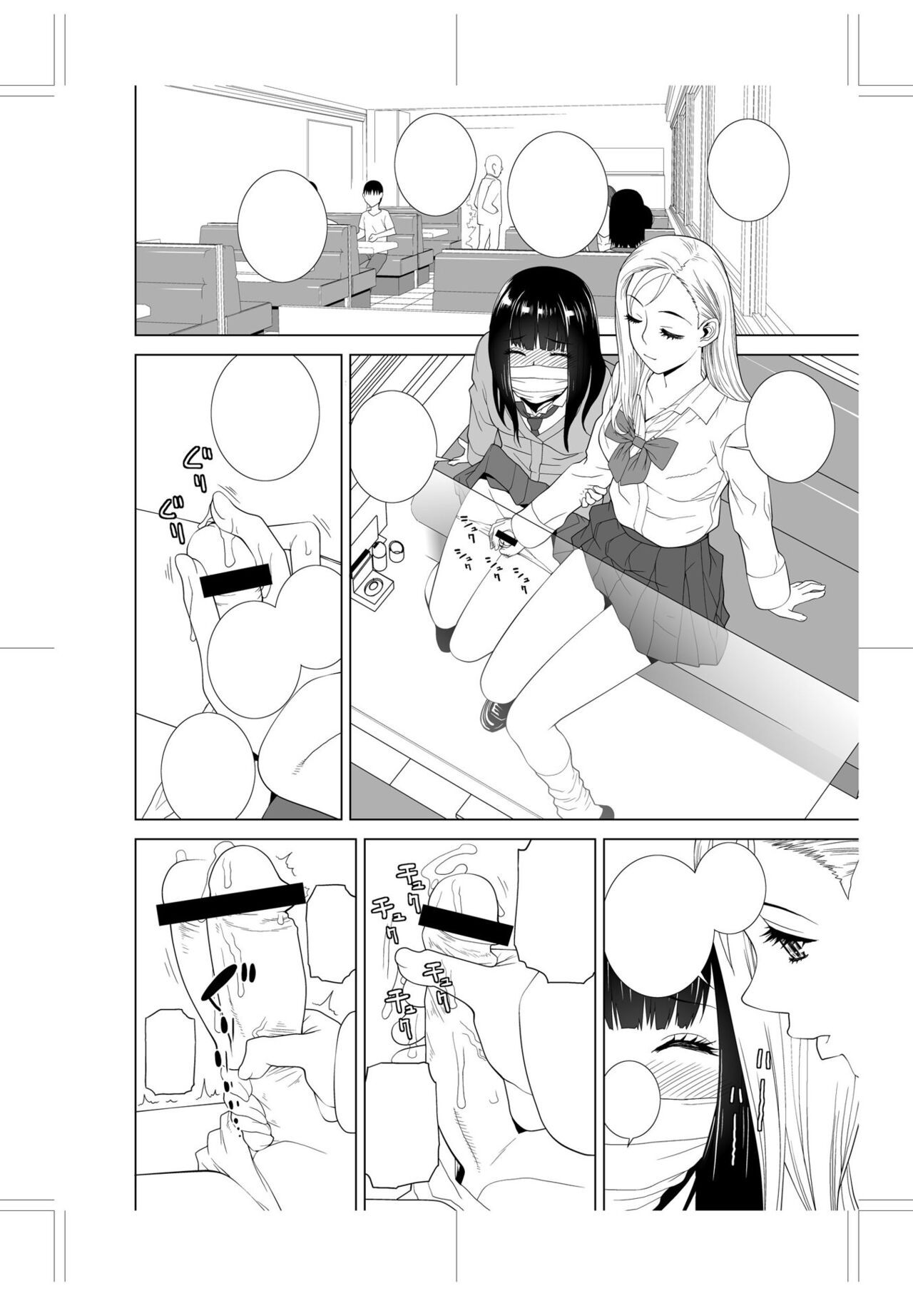 Page 244