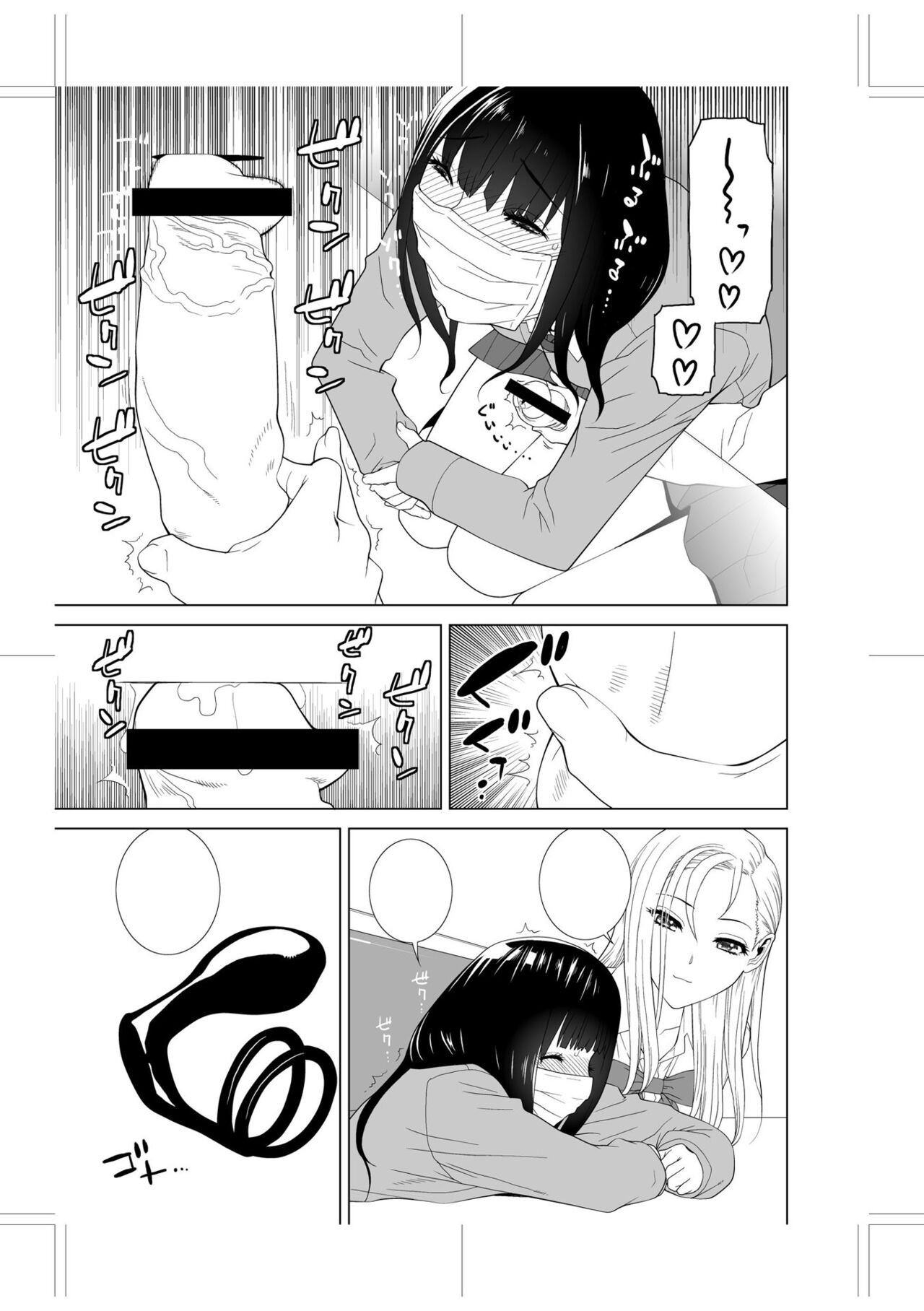 Page 245