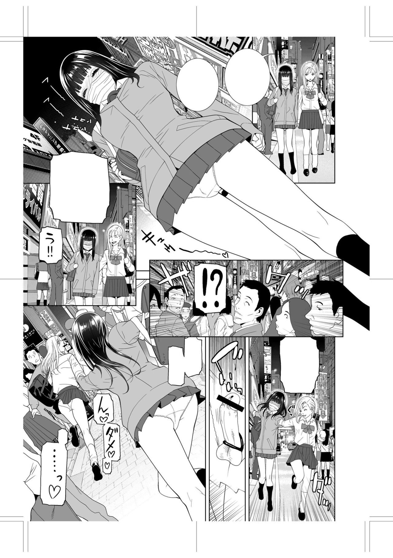 Page 247