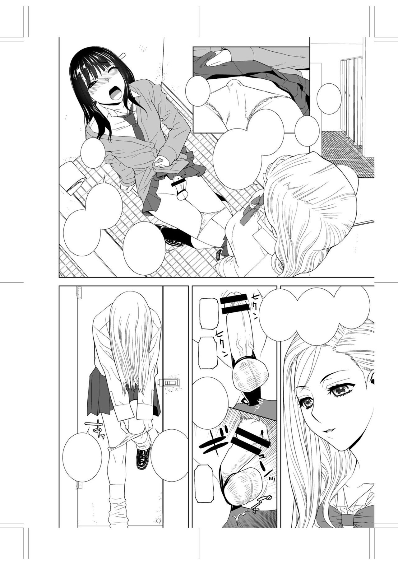 Page 248