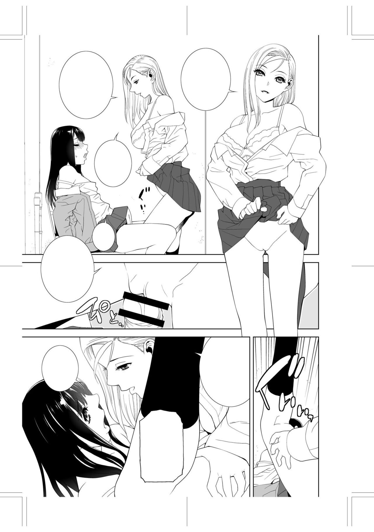 Page 249