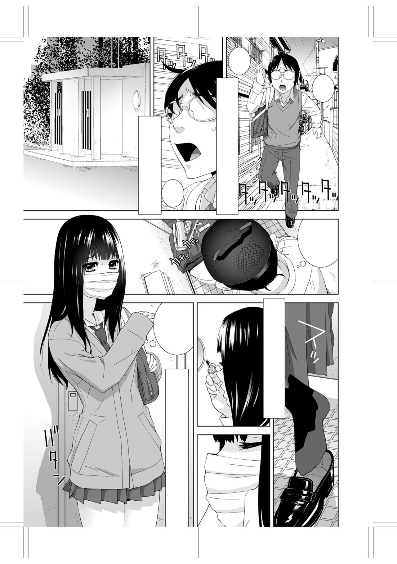 Page 257