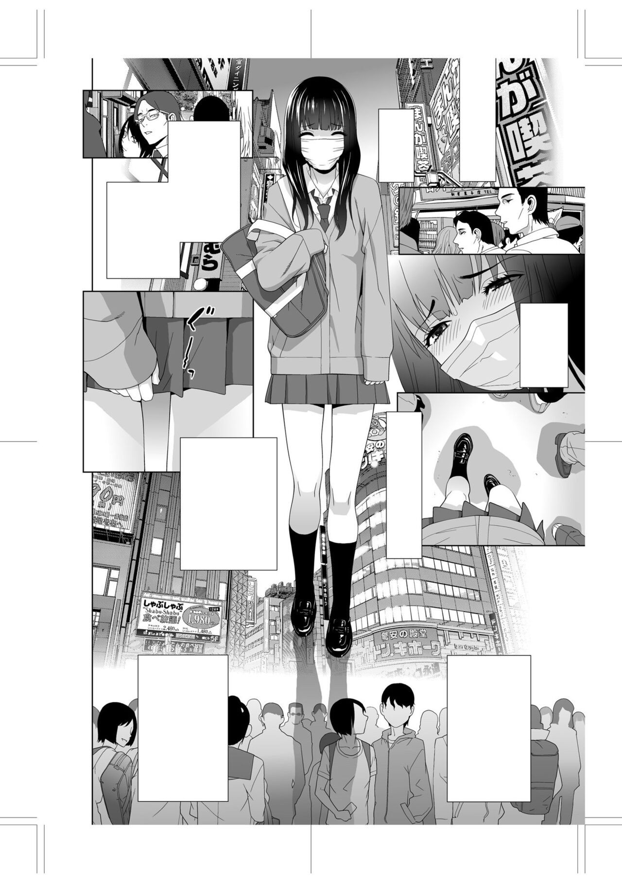 Page 258