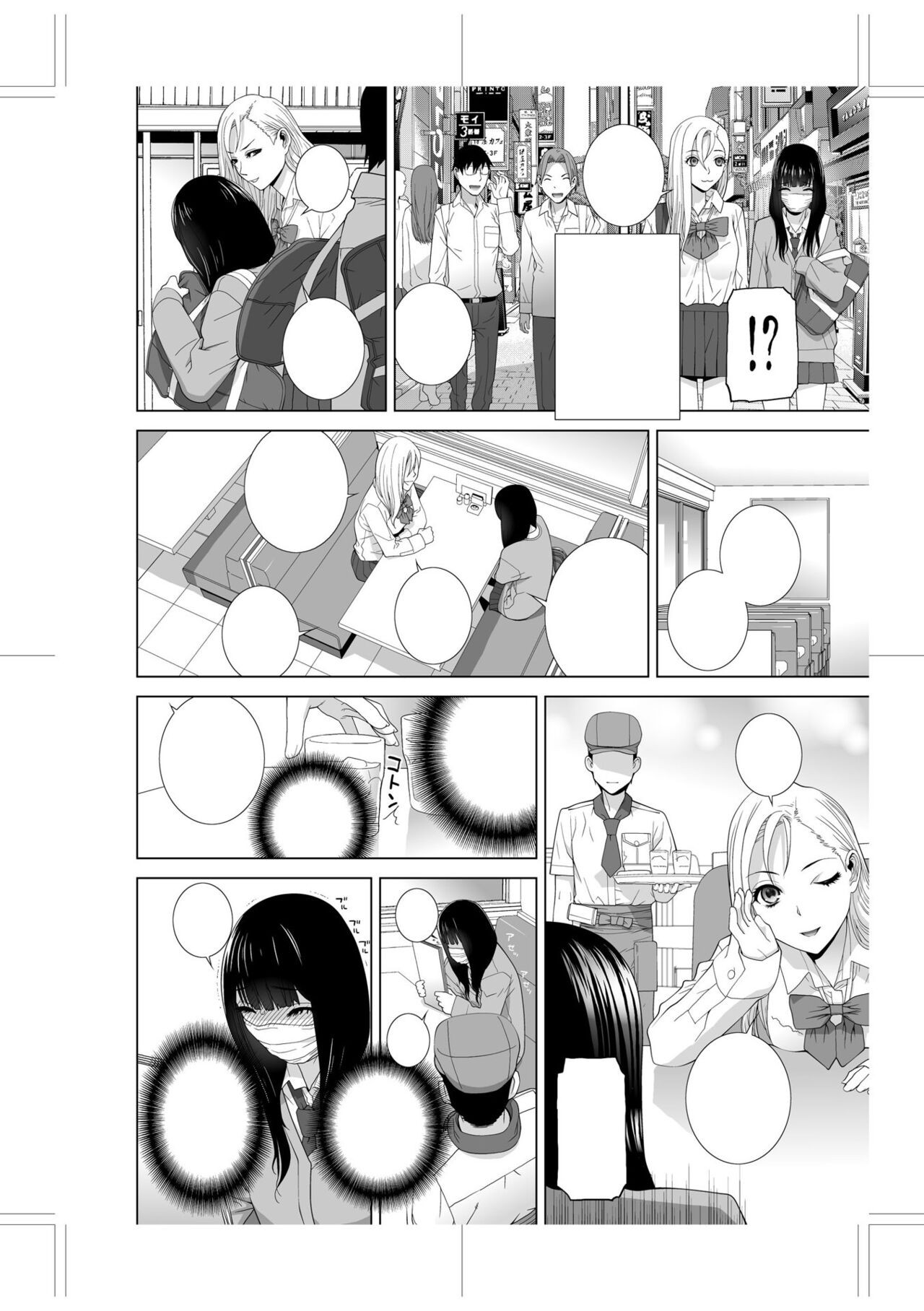 Page 260