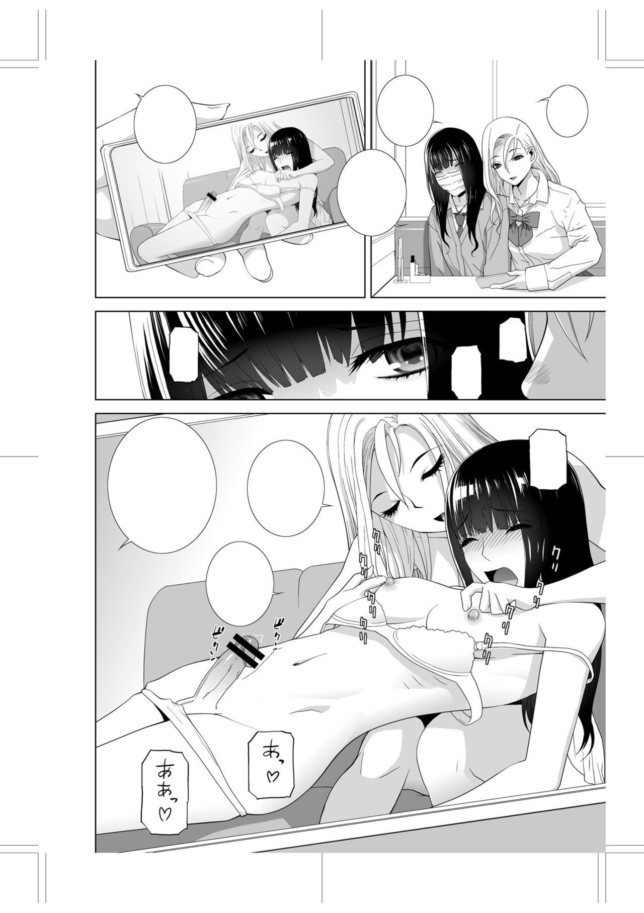 Page 262
