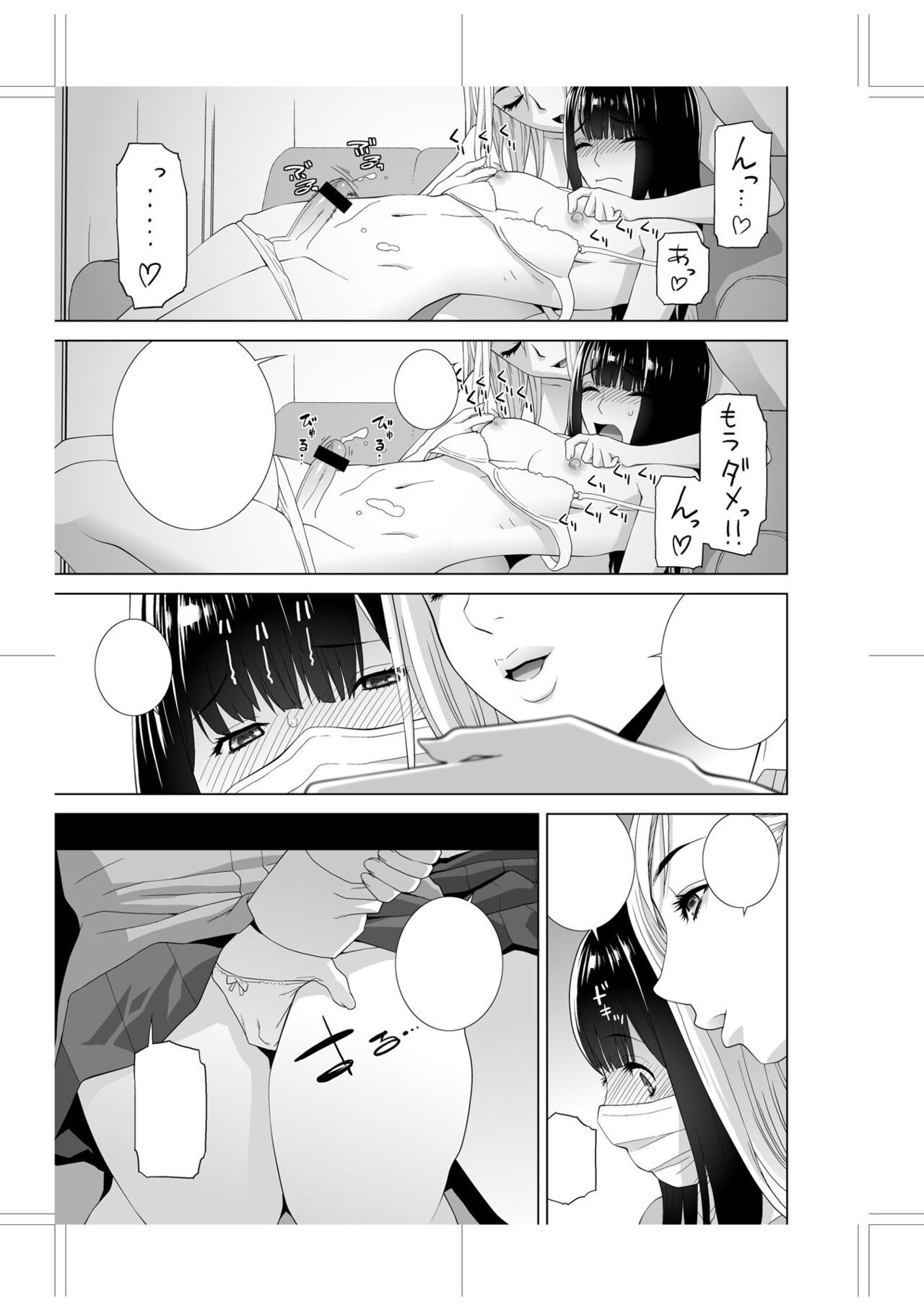 Page 263