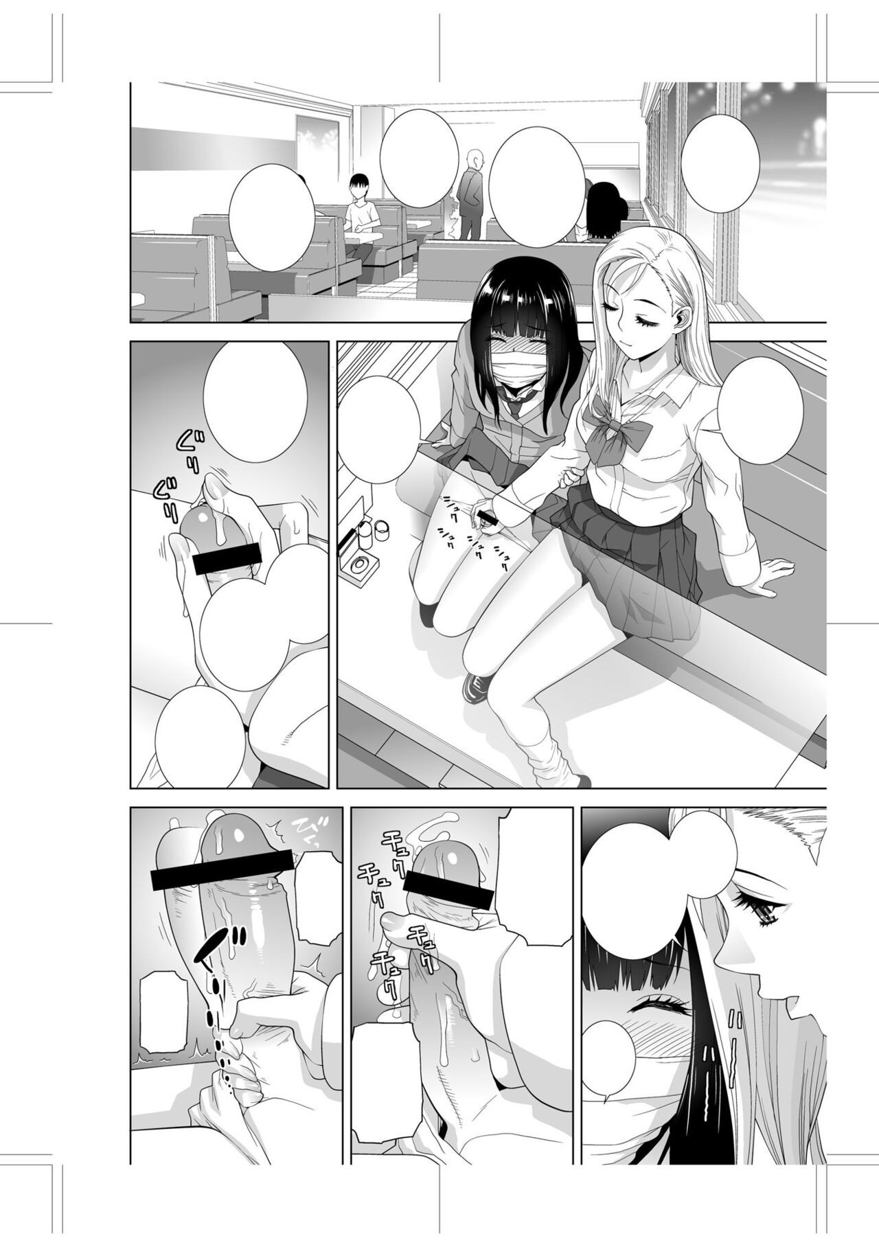 Page 266