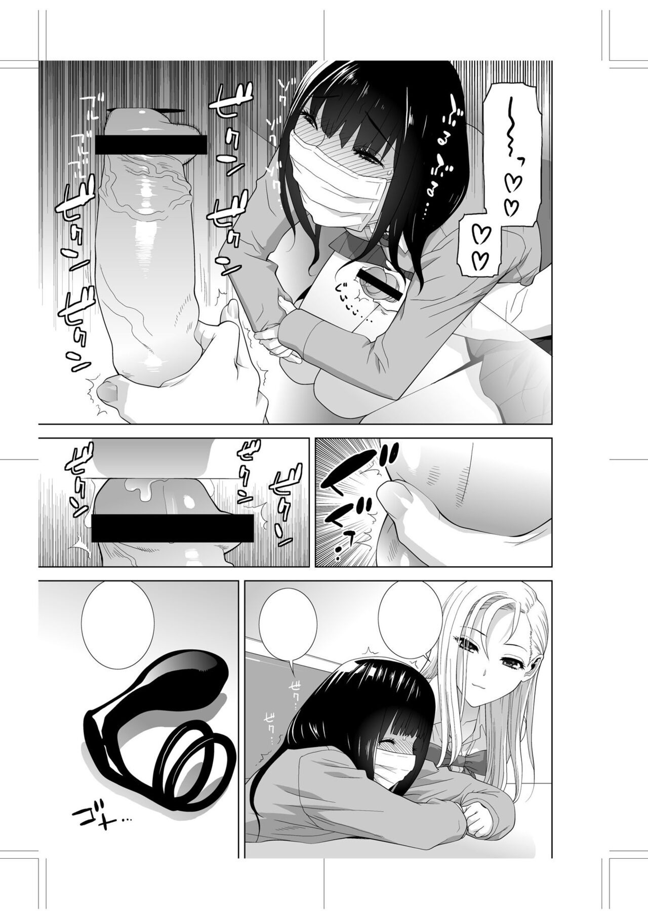 Page 267