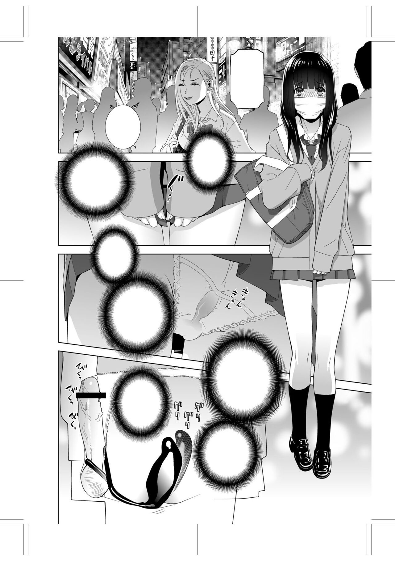 Page 268