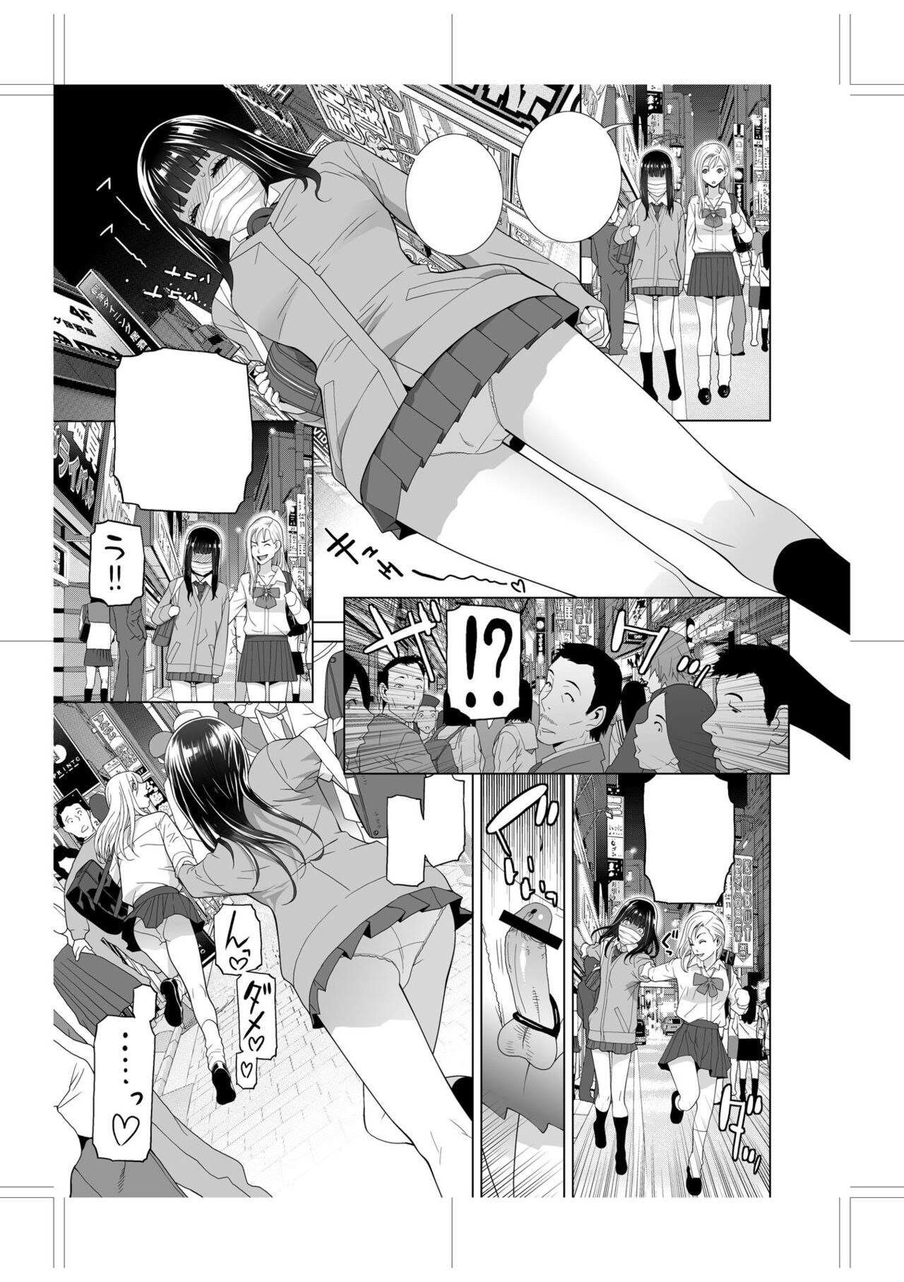 Page 269