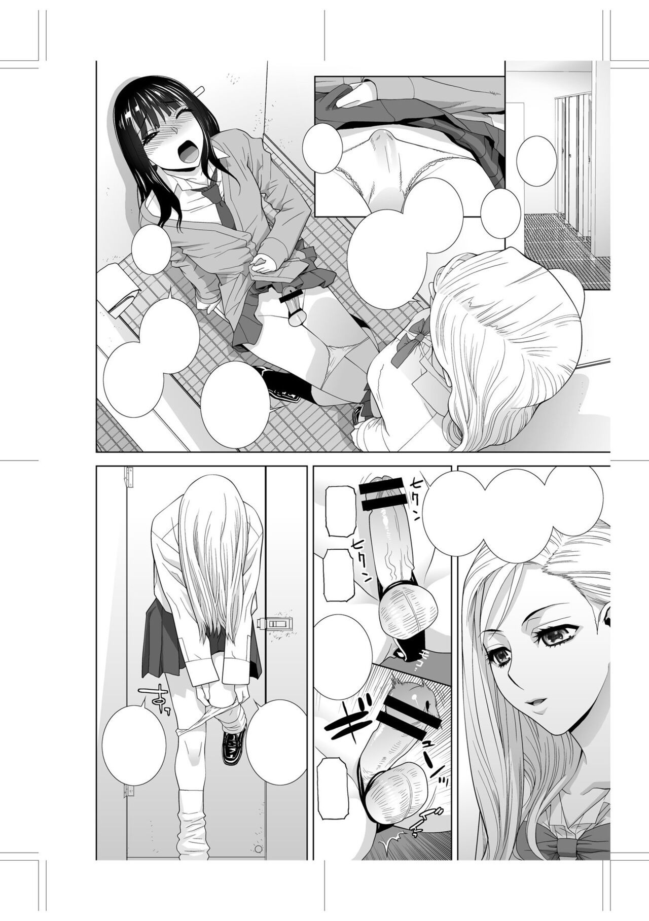 Page 270
