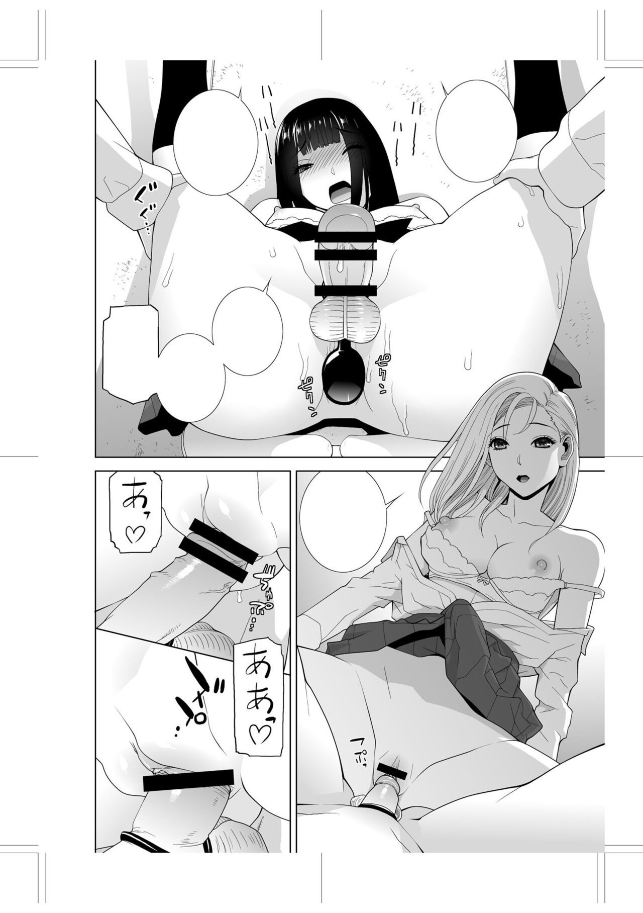 Page 272