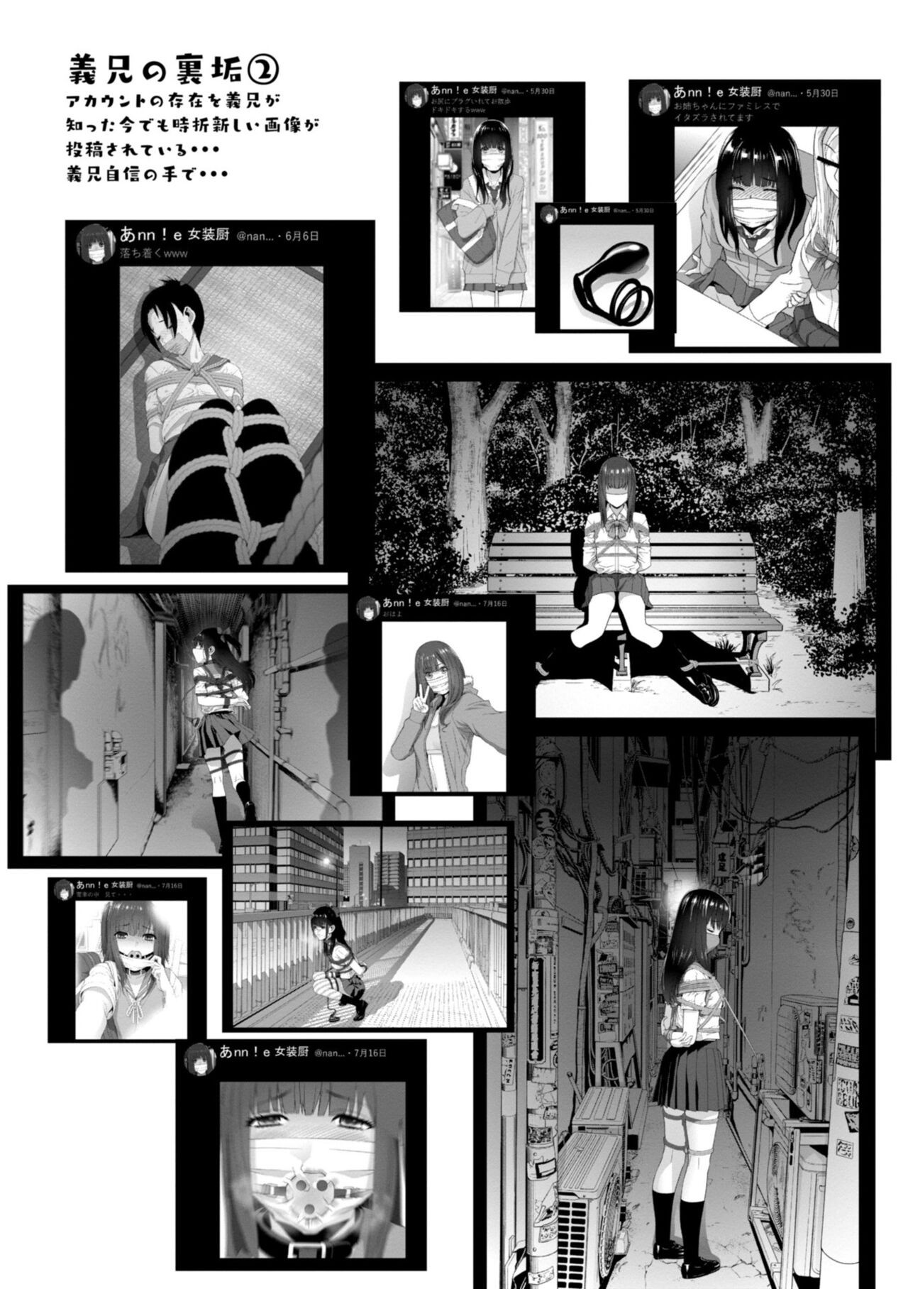Page 84