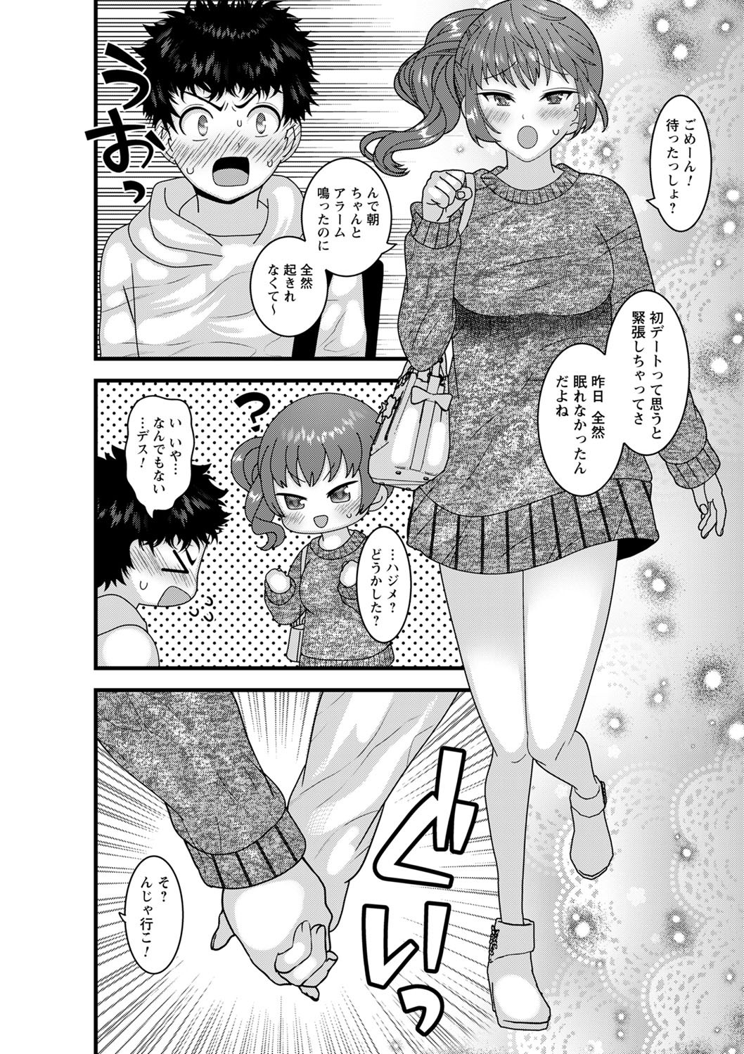 Page 103