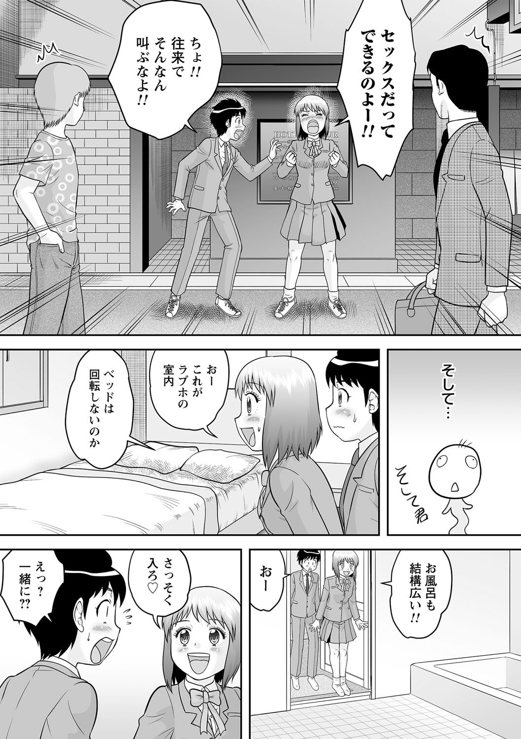 Page 33