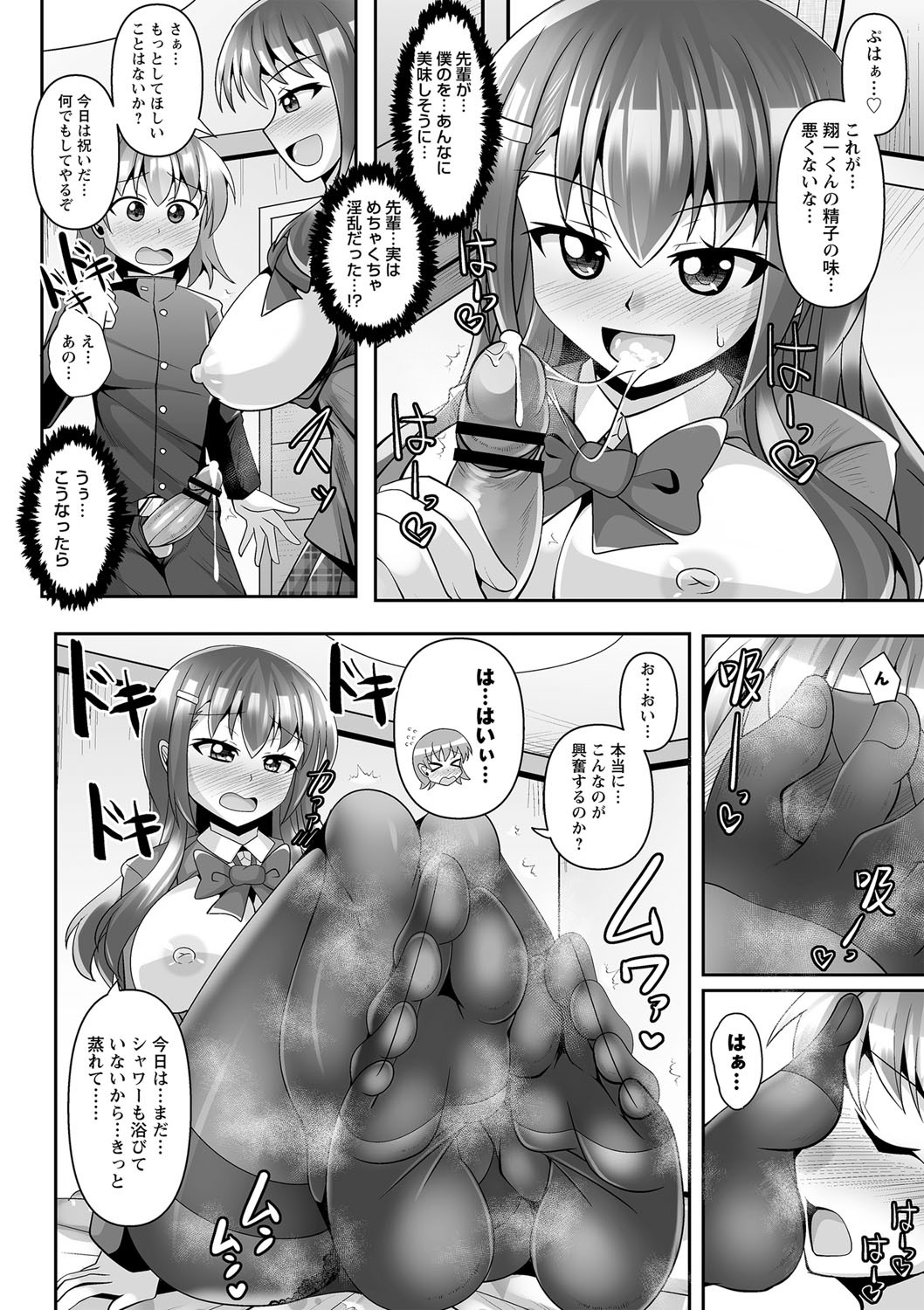 Page 57