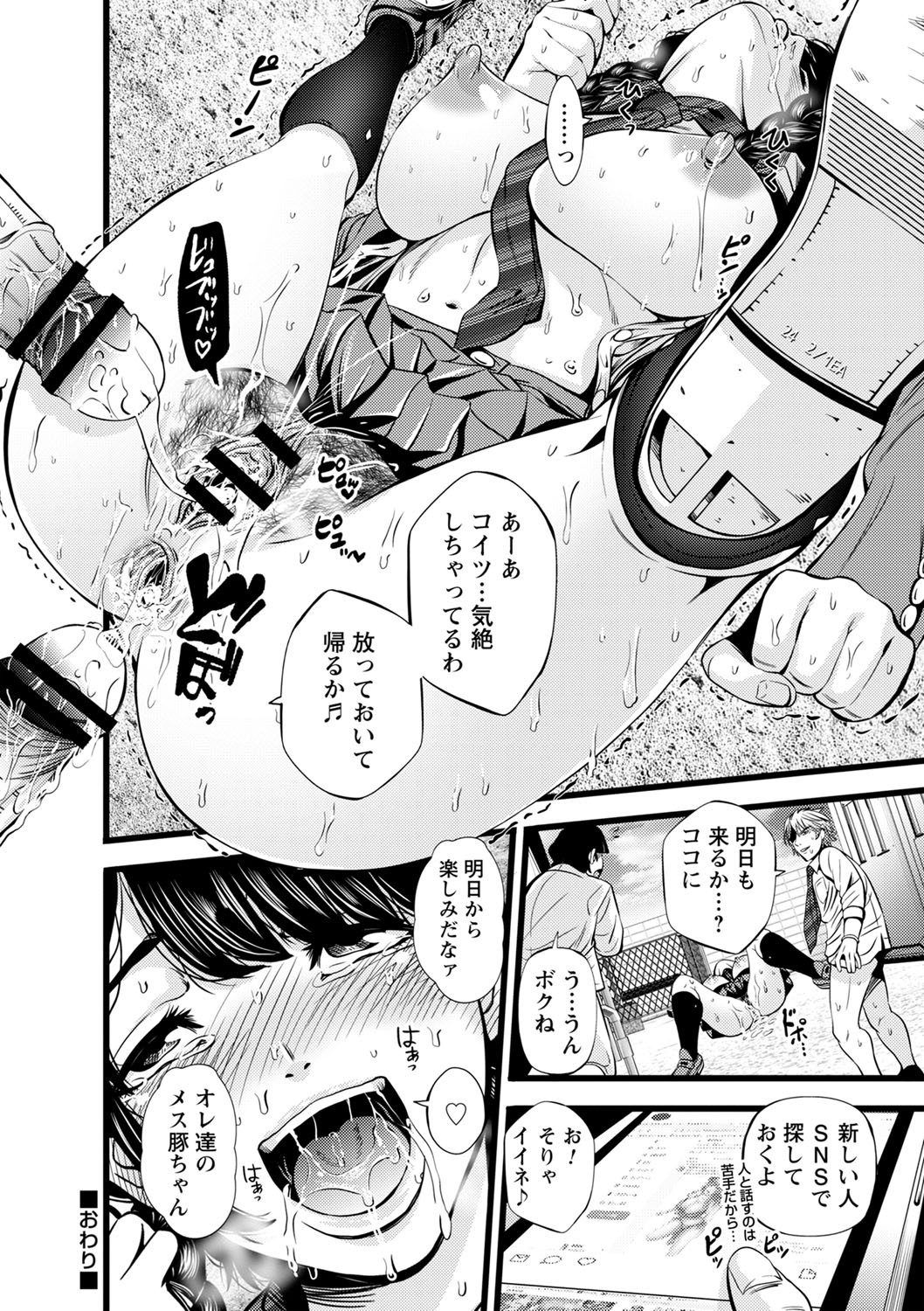 Page 95
