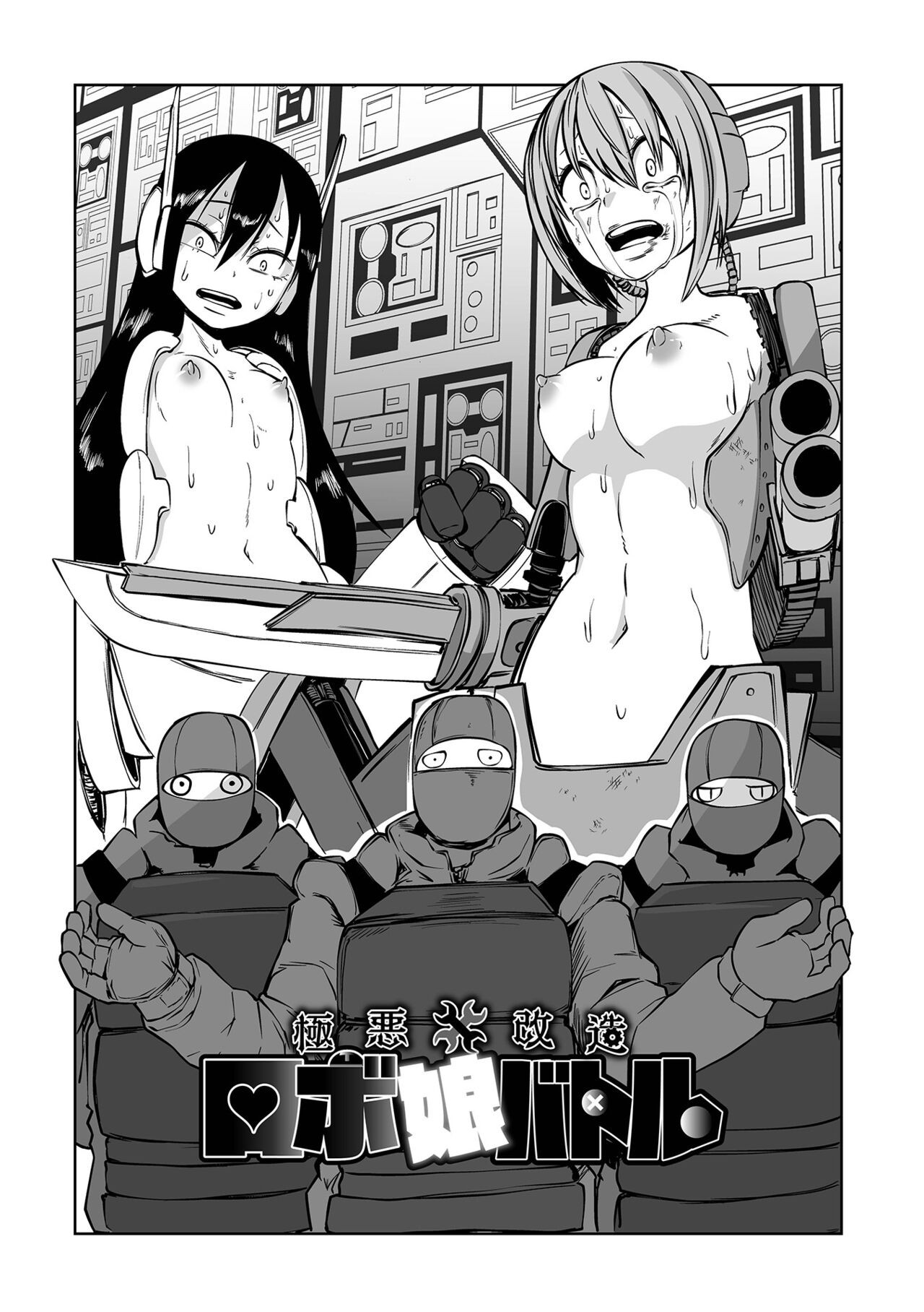 Page 135
