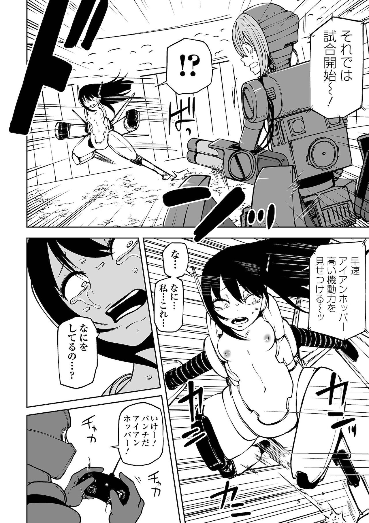Page 140