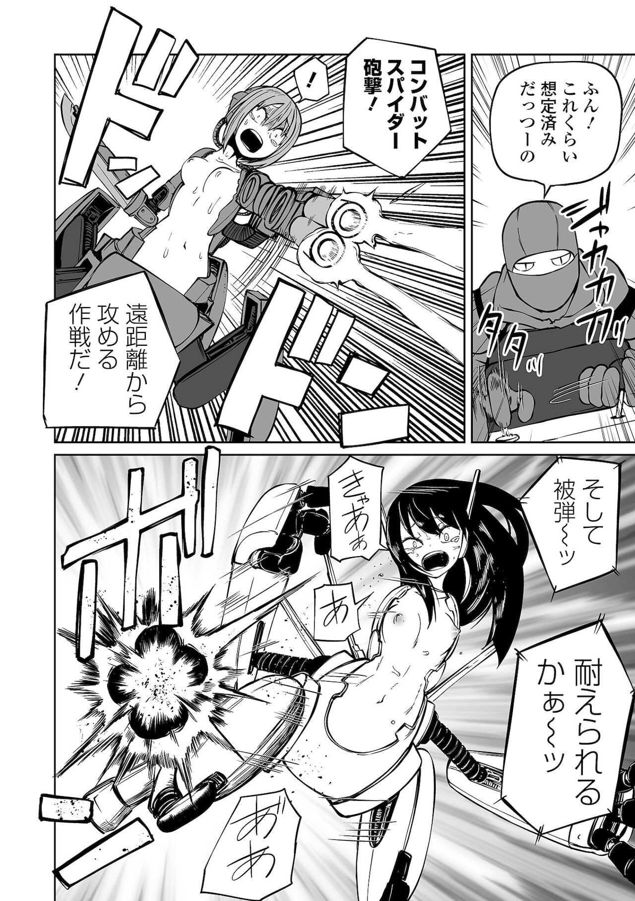 Page 142