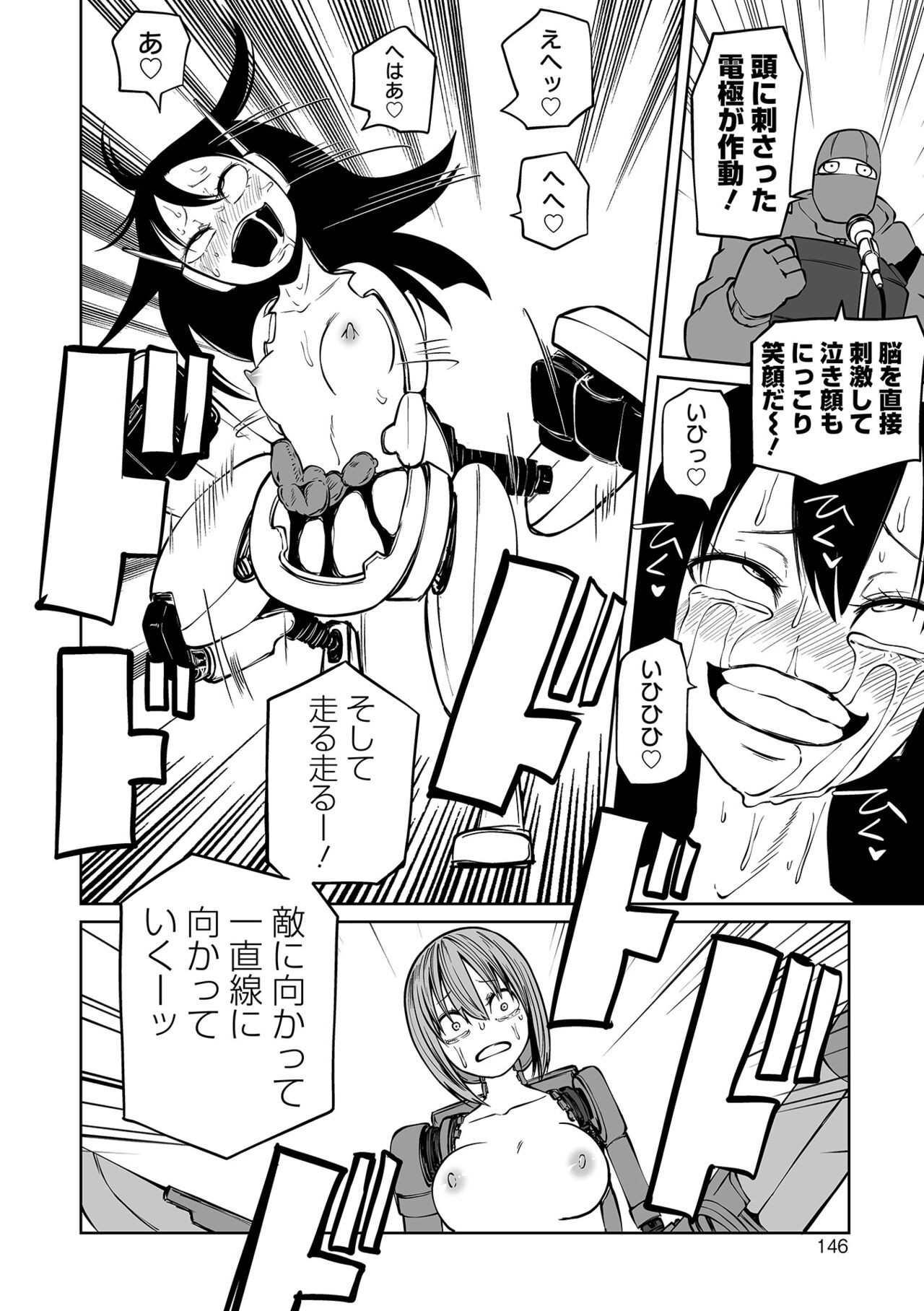 Page 146