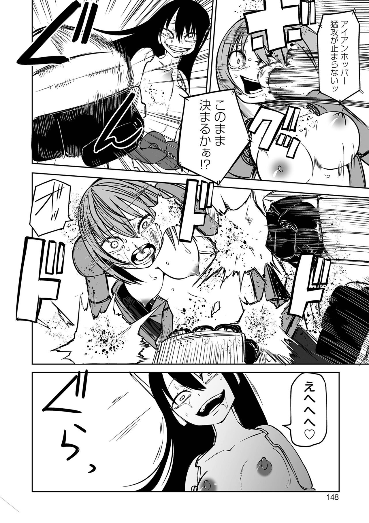 Page 148