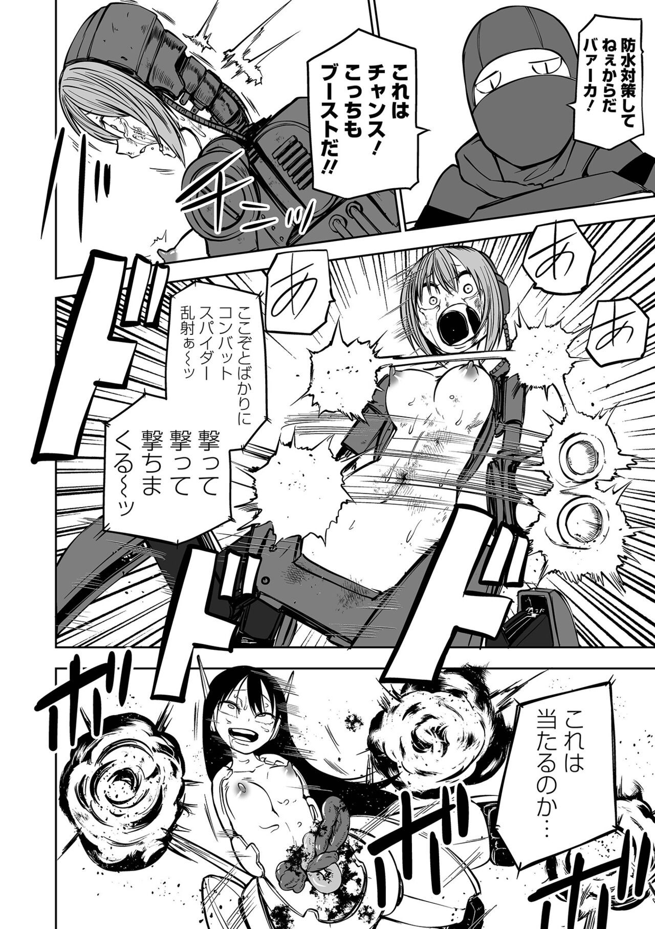 Page 150