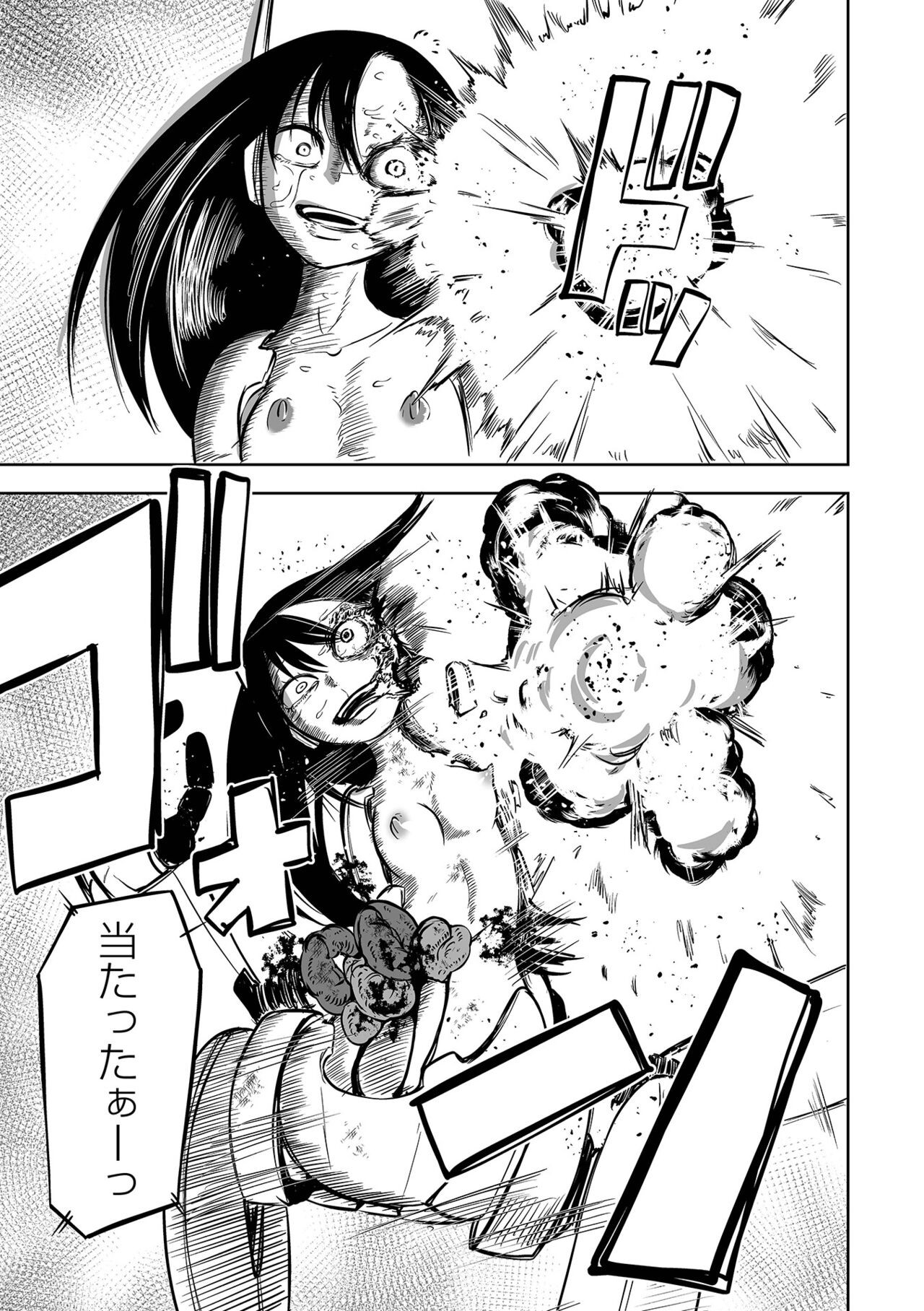 Page 151