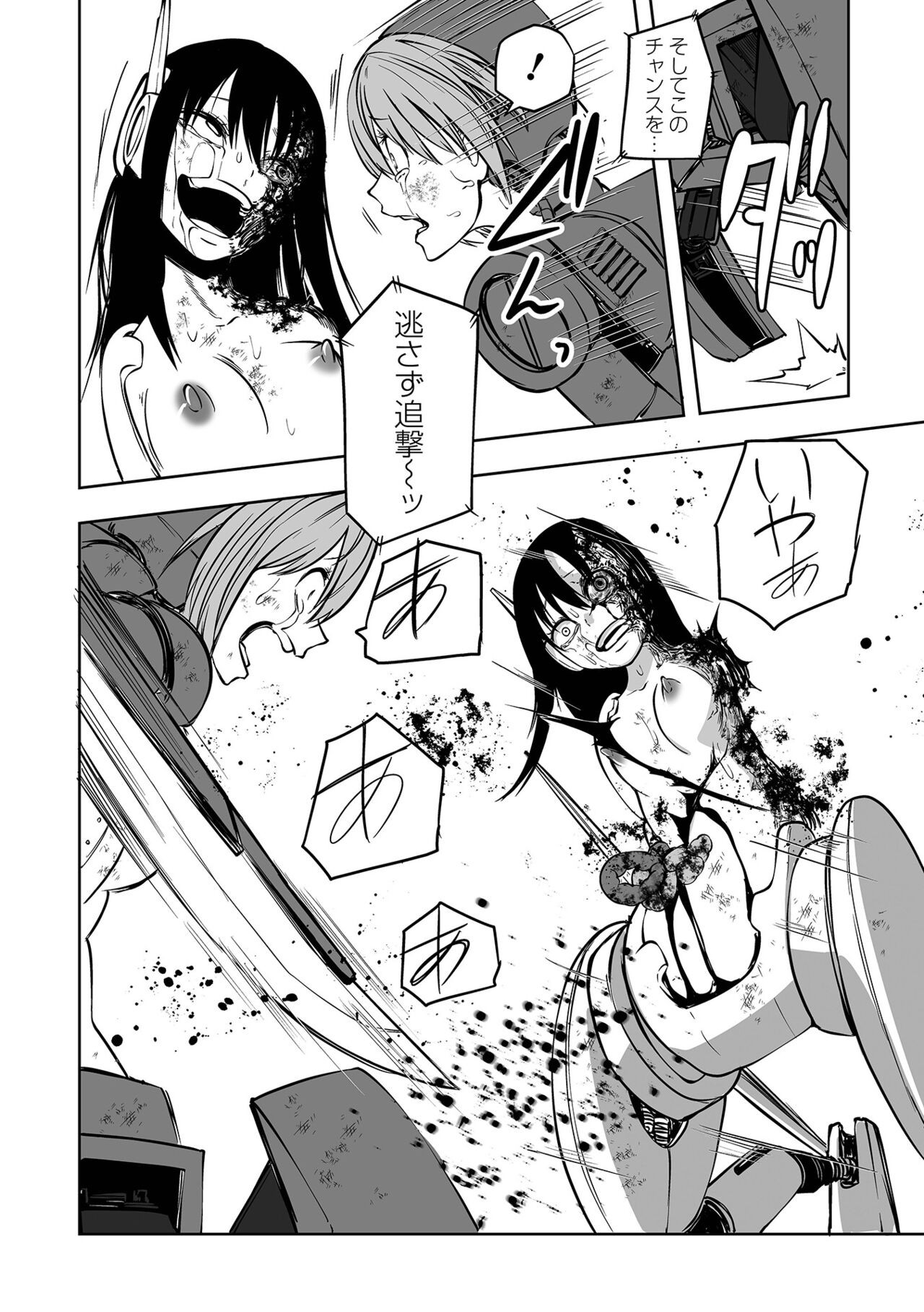 Page 152
