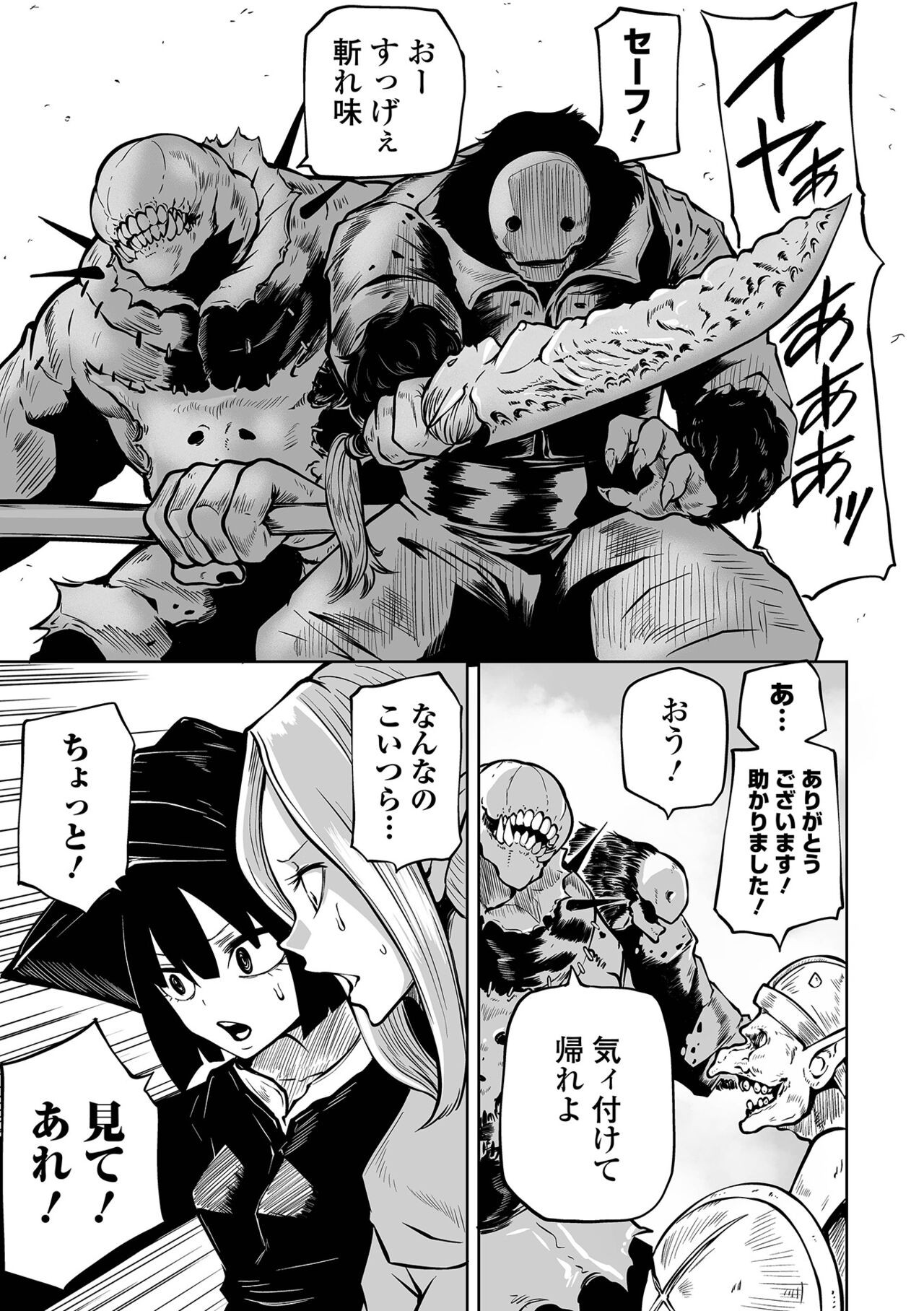 Page 167