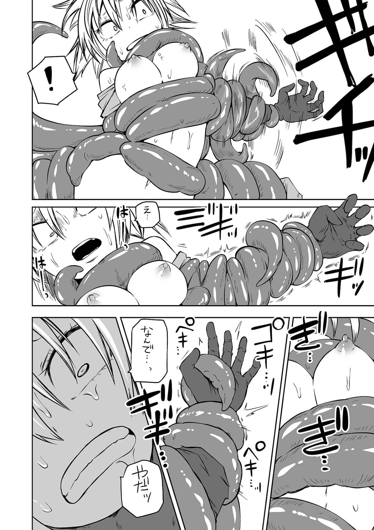 Page 188