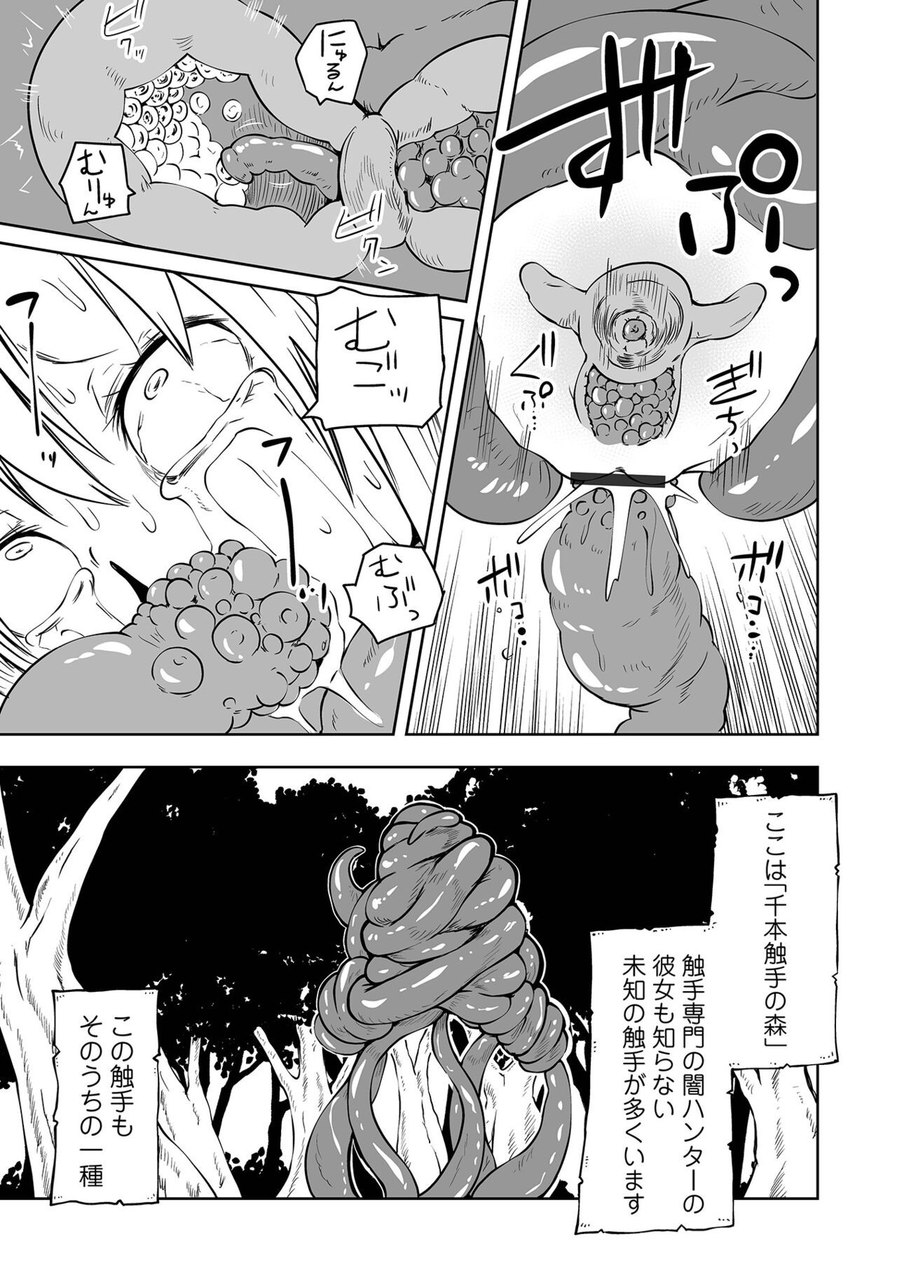 Page 193
