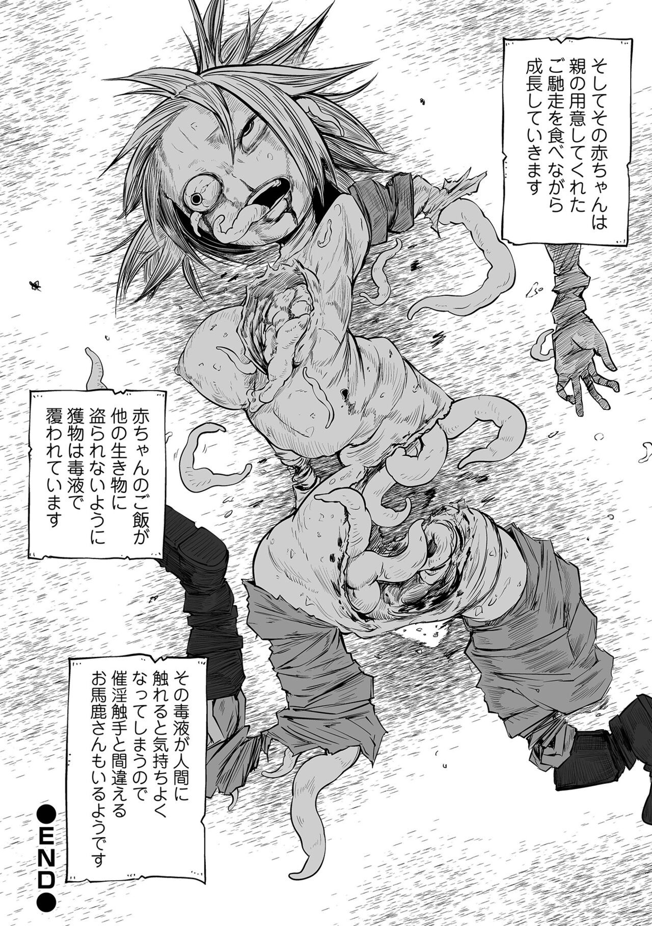 Page 196