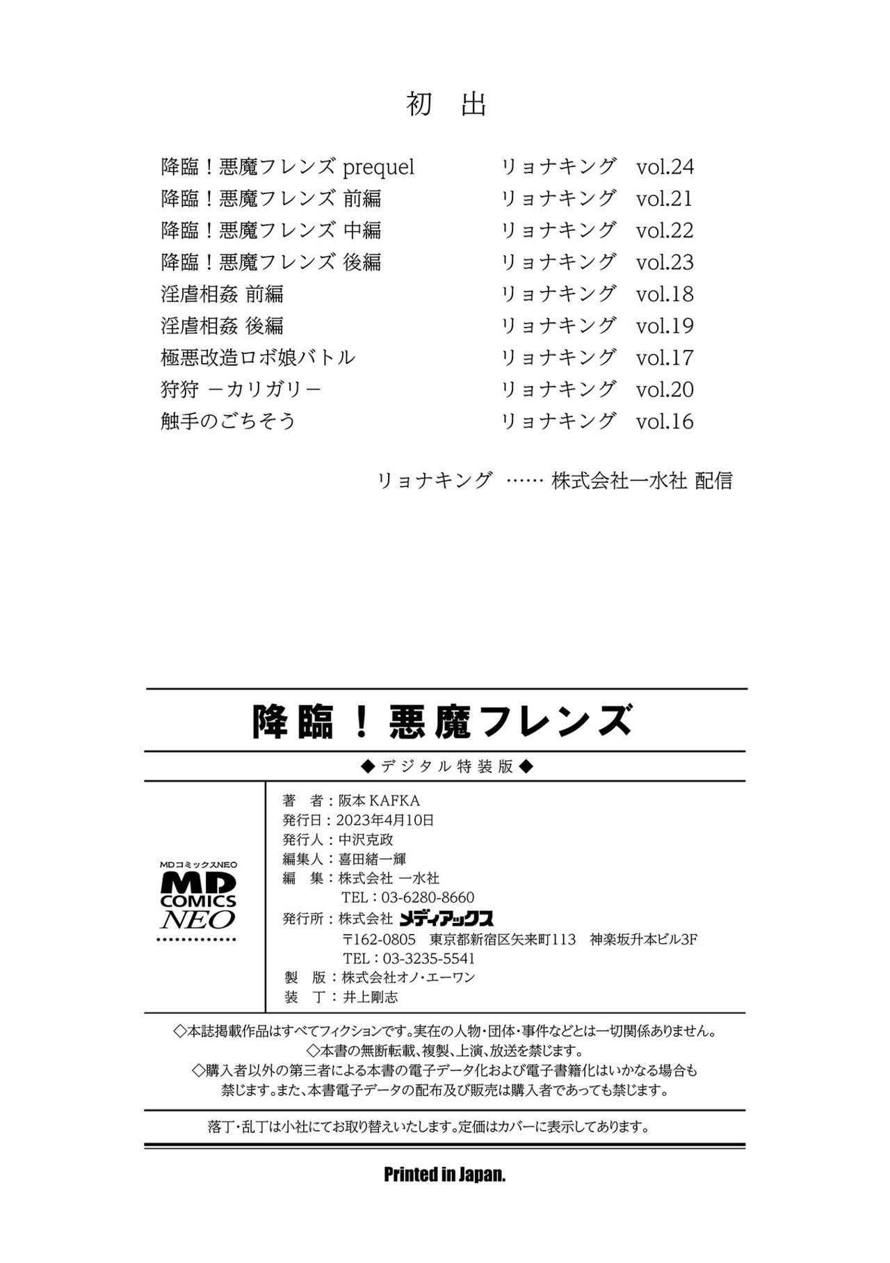 Page 198