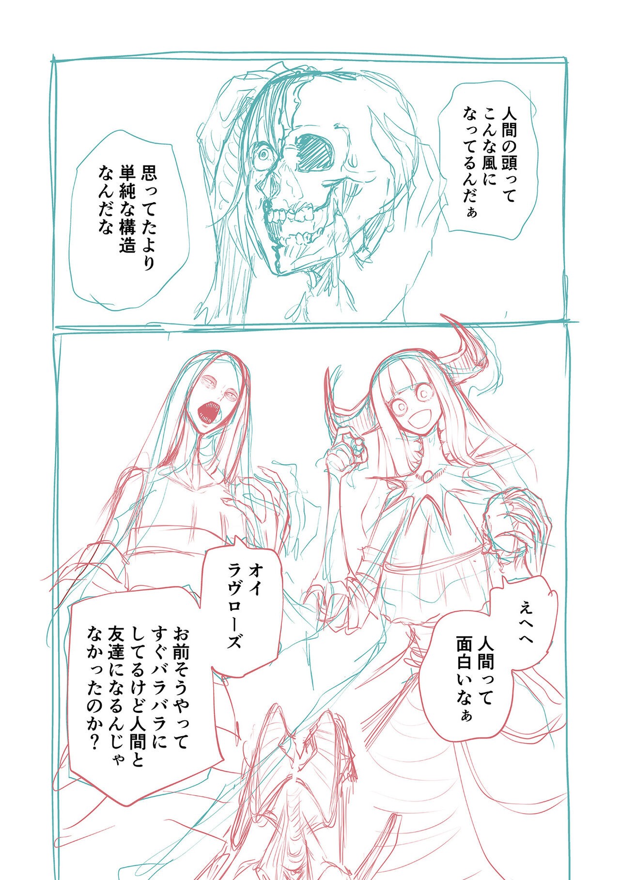 Page 219