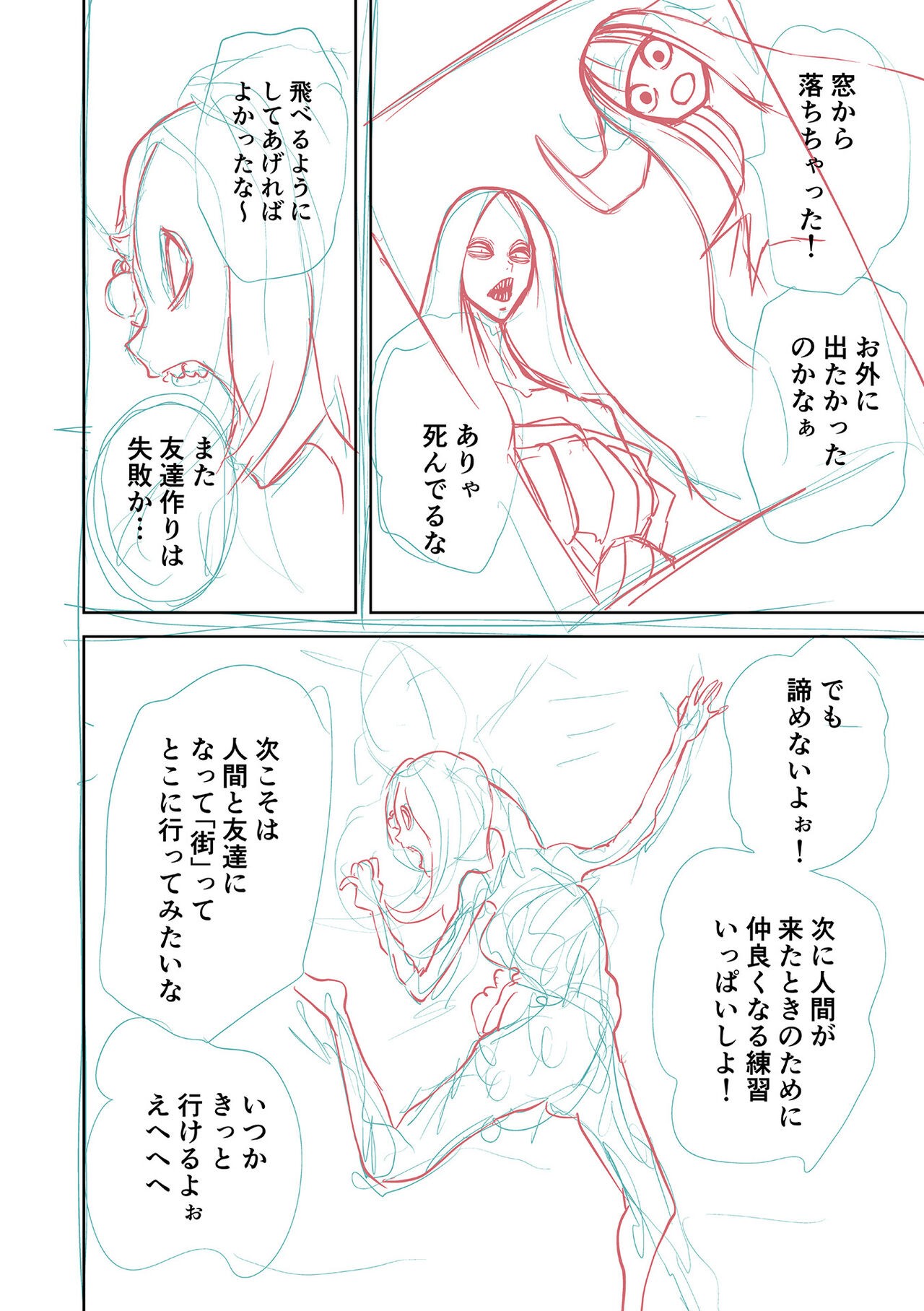 Page 222