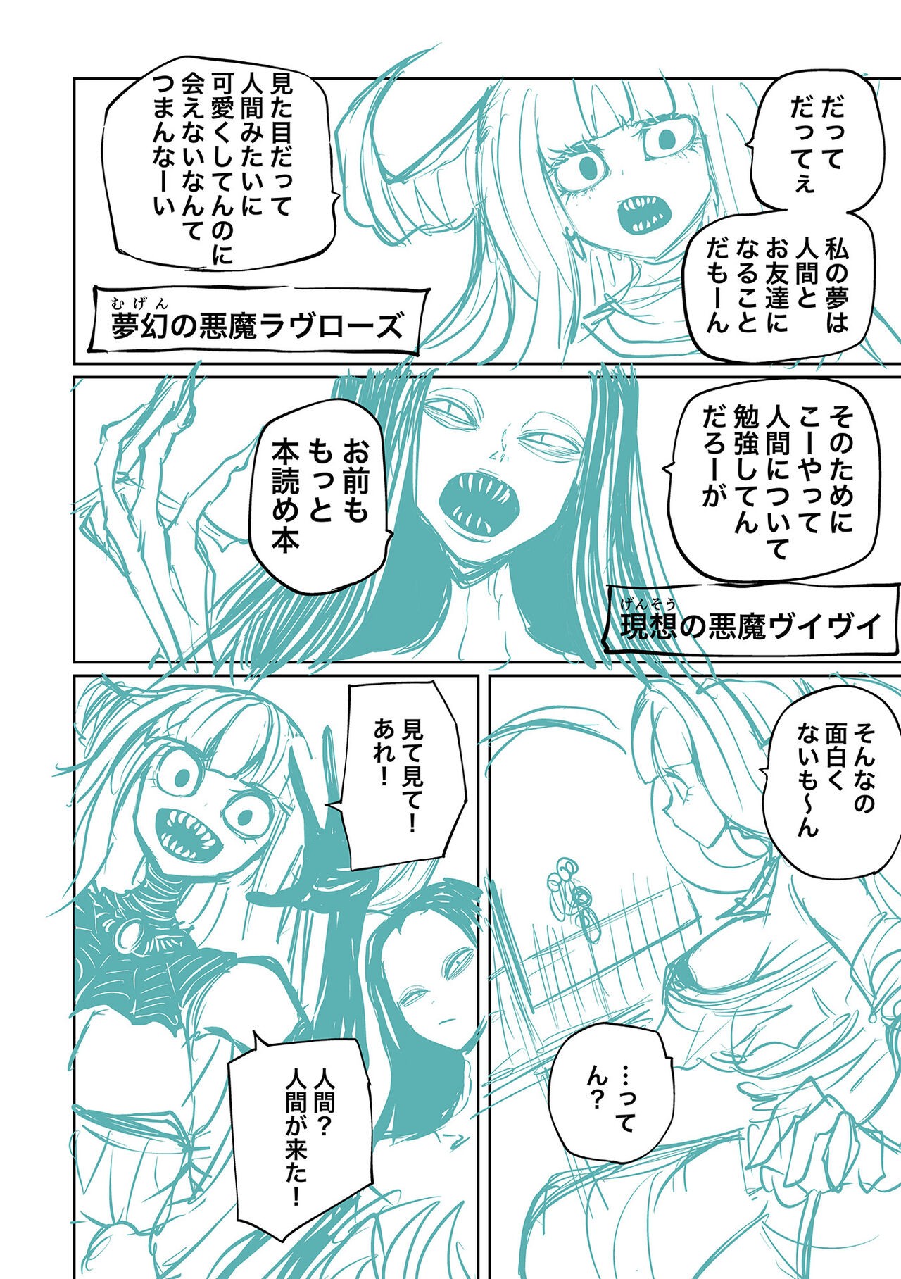 Page 224