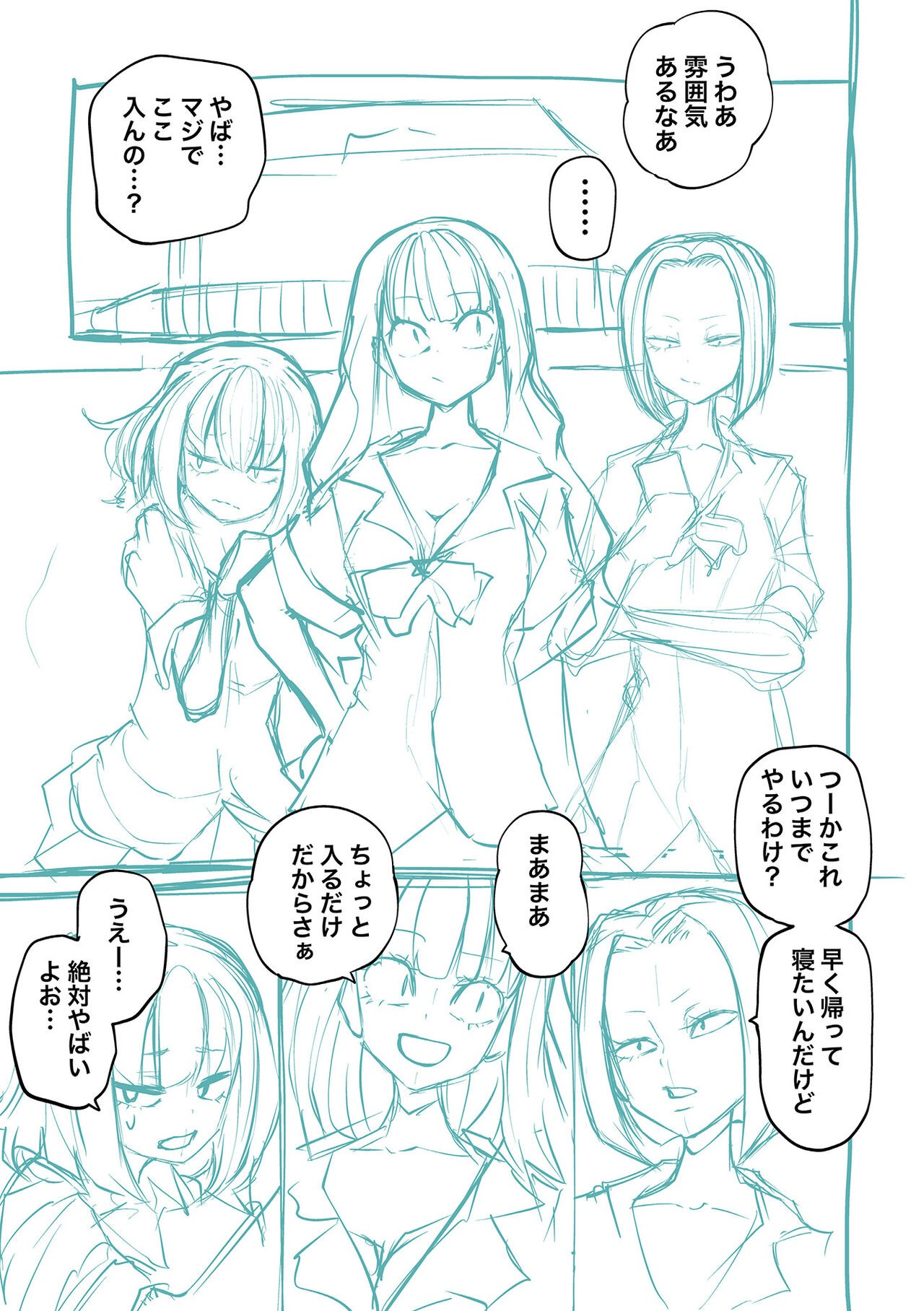 Page 225