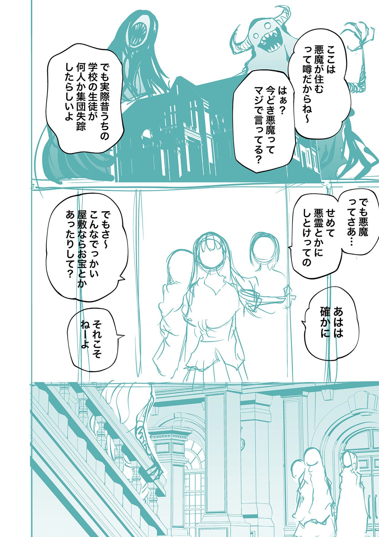 Page 226