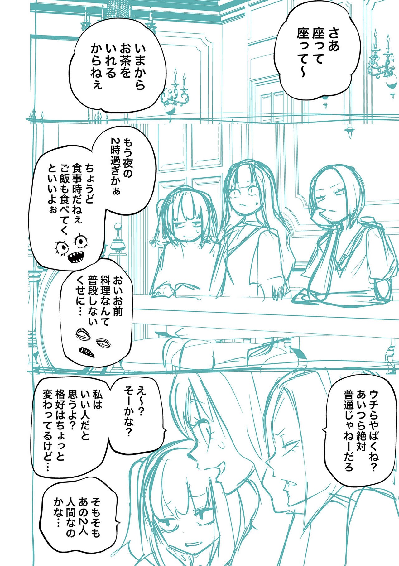 Page 228