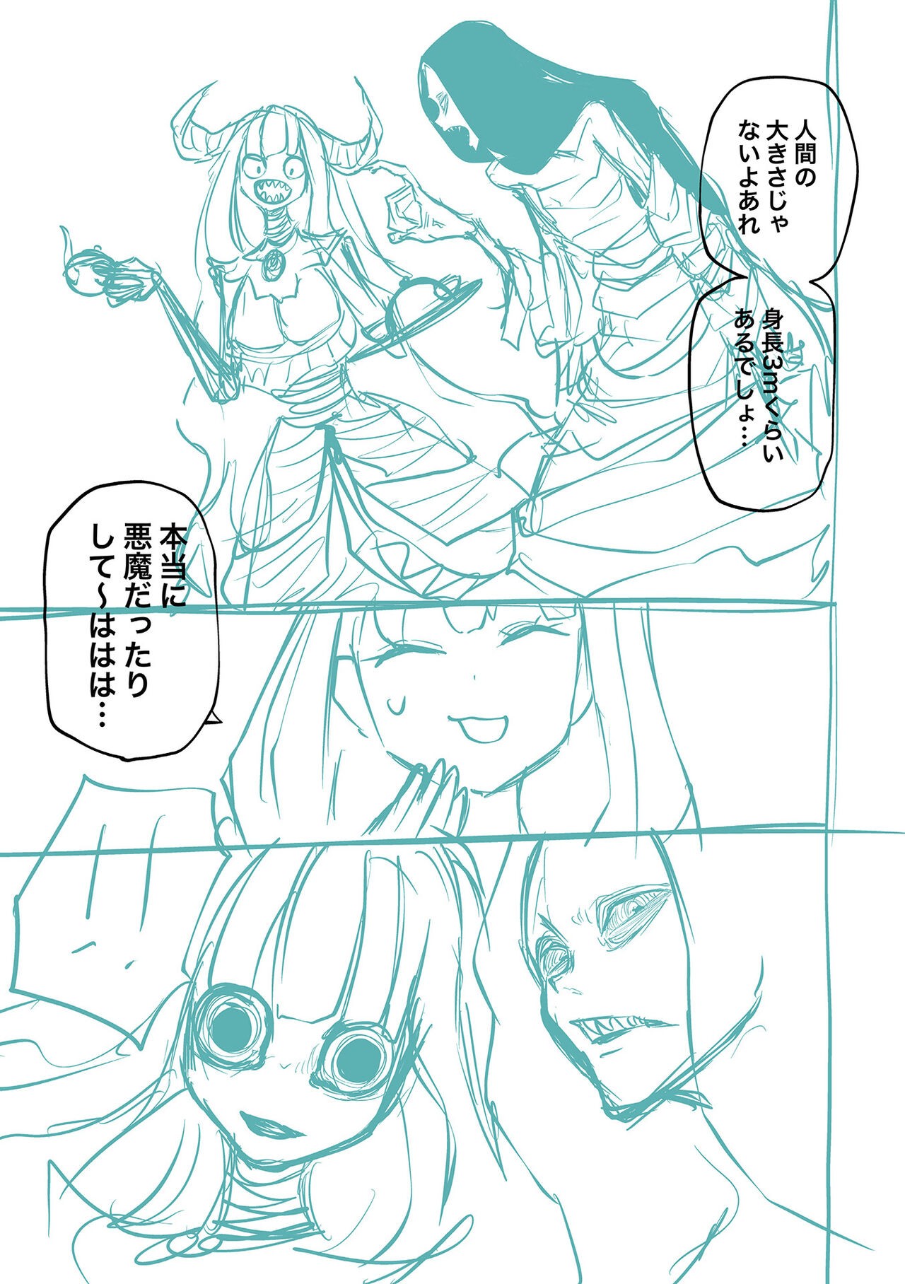 Page 229