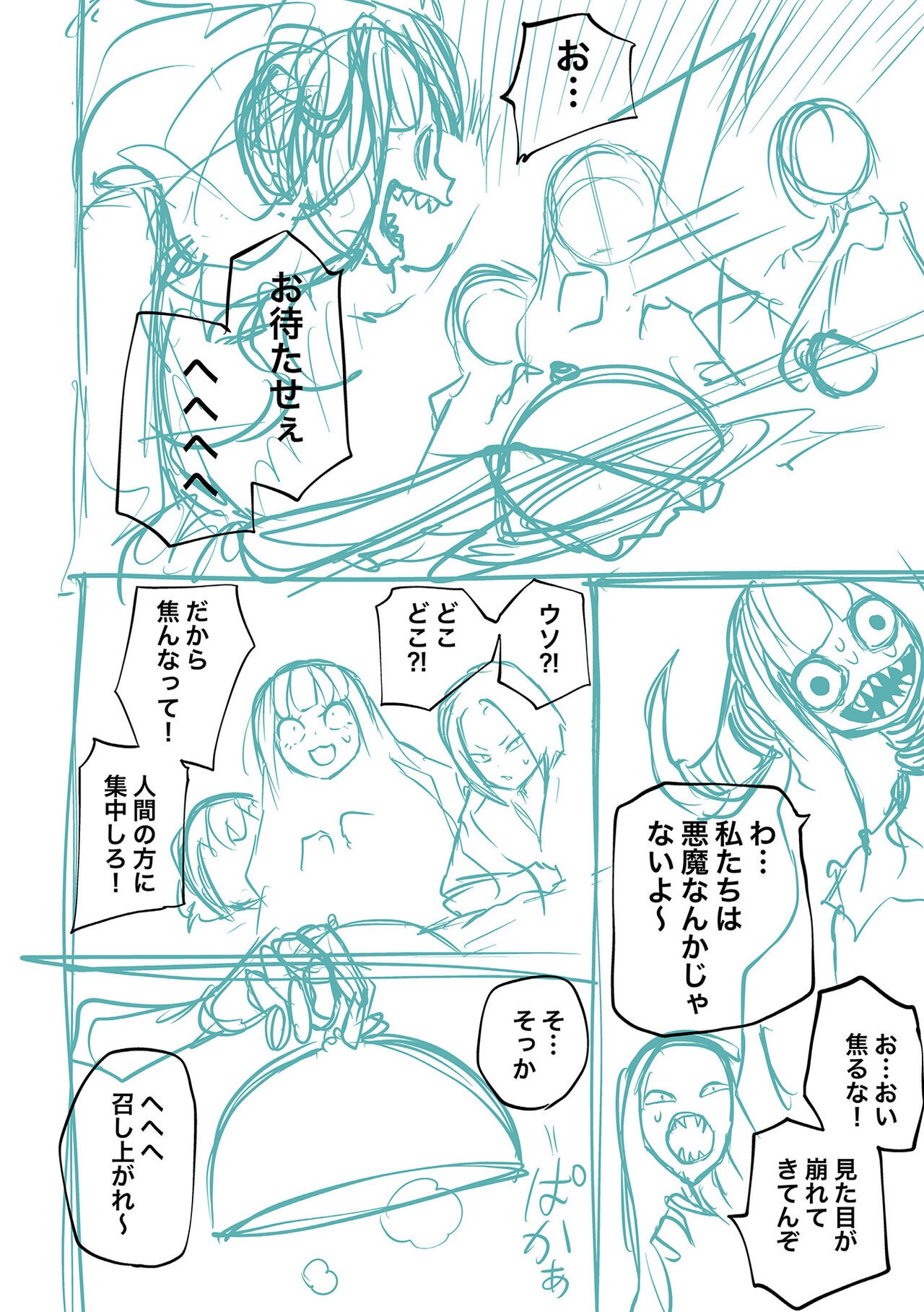 Page 230