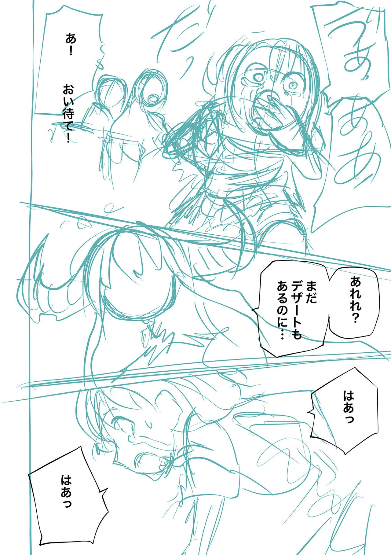 Page 232