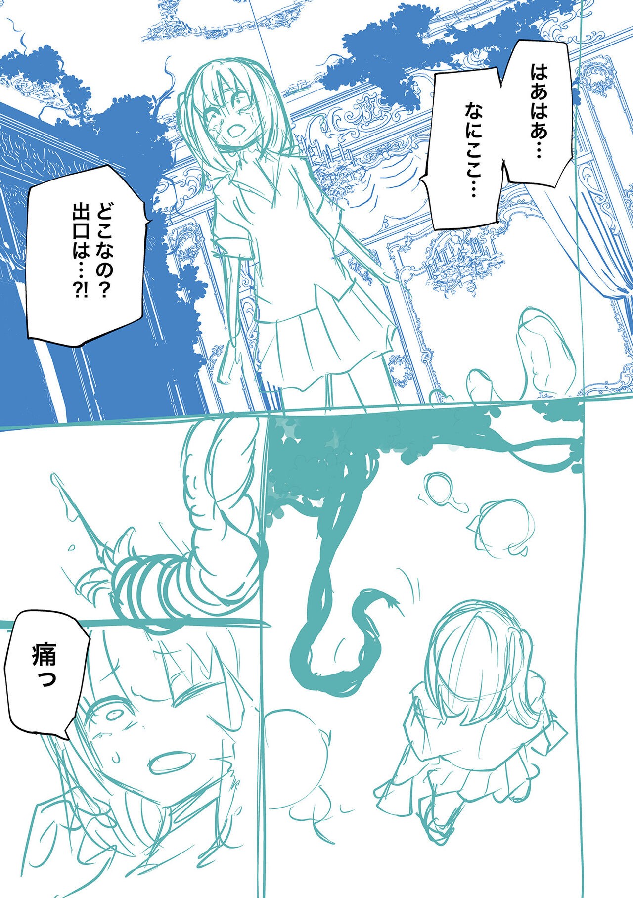 Page 233