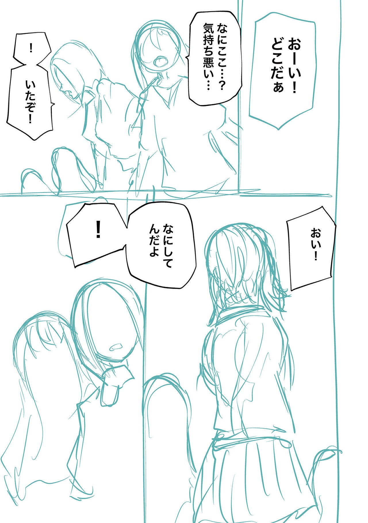 Page 235