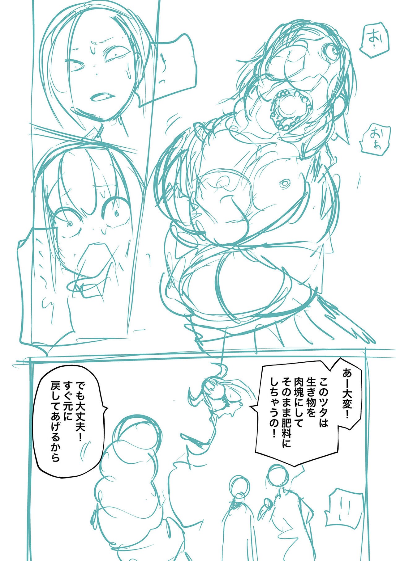 Page 236