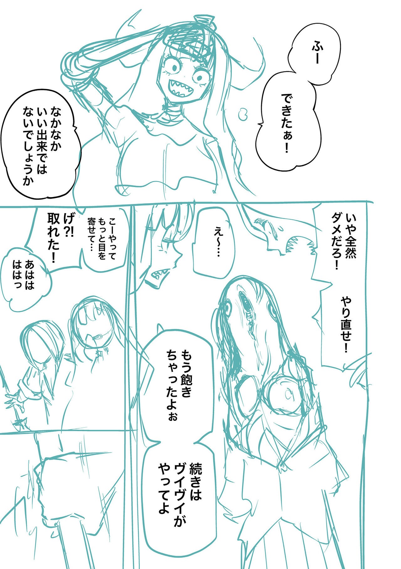 Page 237