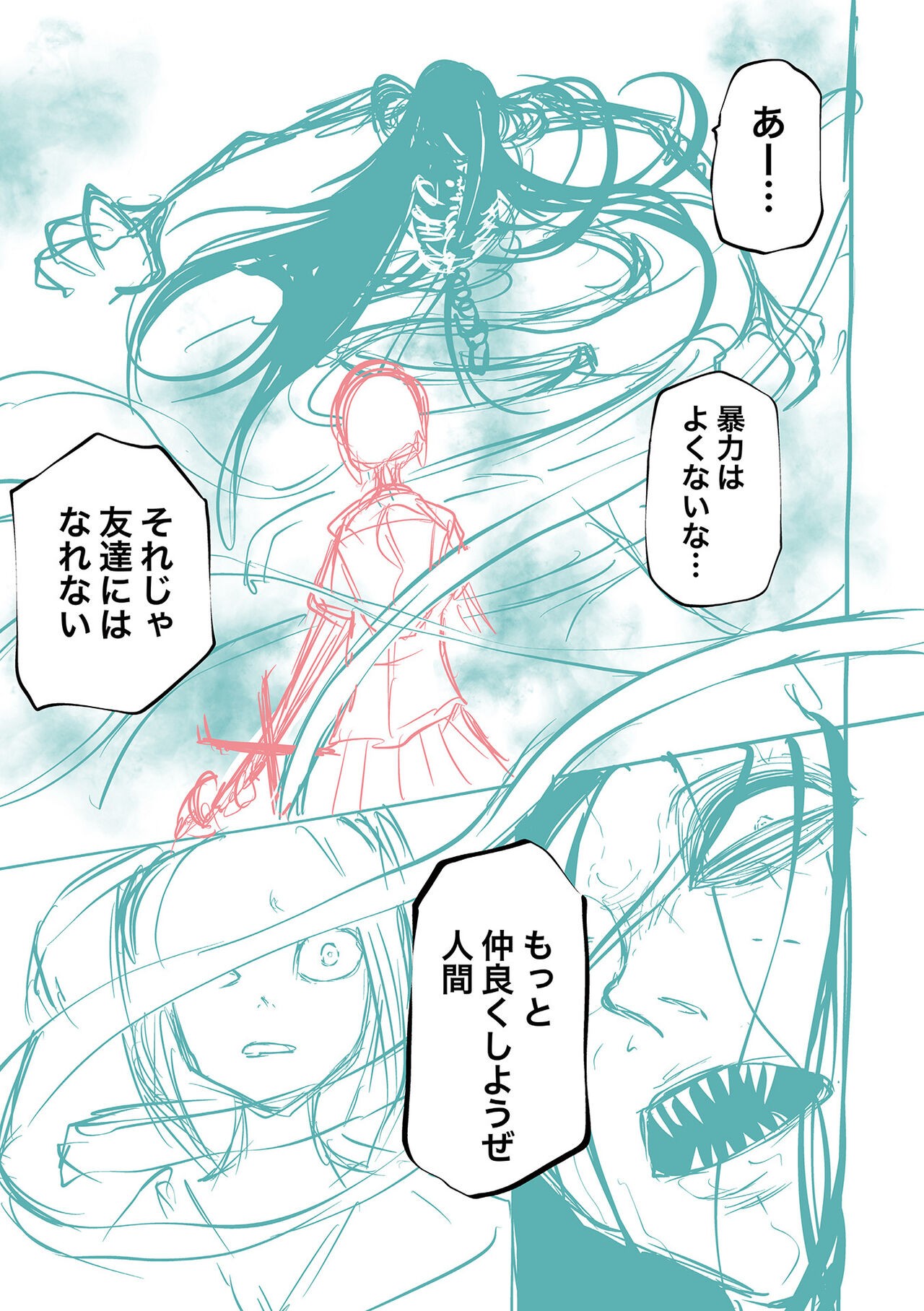 Page 239