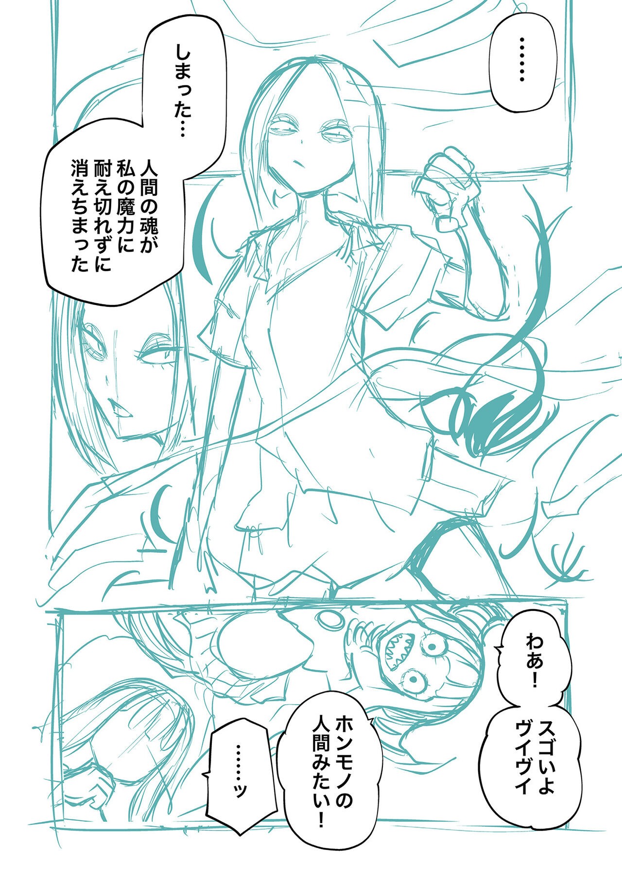 Page 242